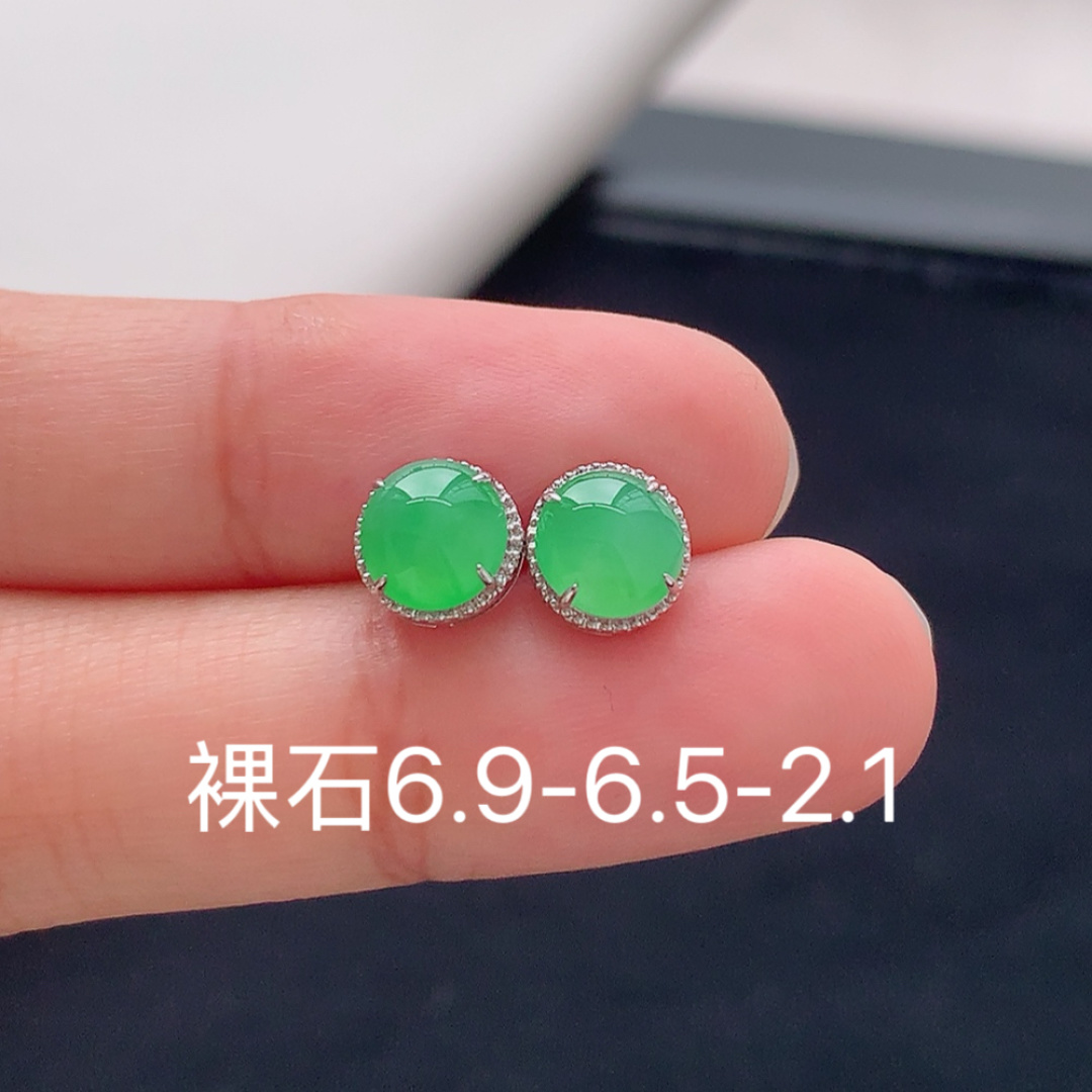 冰阳绿耳钉 冰润底子细腻，佩戴精致气质 货号25510，6.9-6.5-2.1