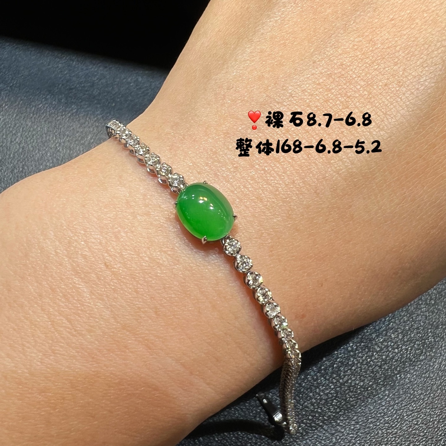 ️18k金钻石镶嵌冰种阳绿翡翠蛋面手链天然缅甸A货高端精品，68.7-6.8 168-6.8-5.