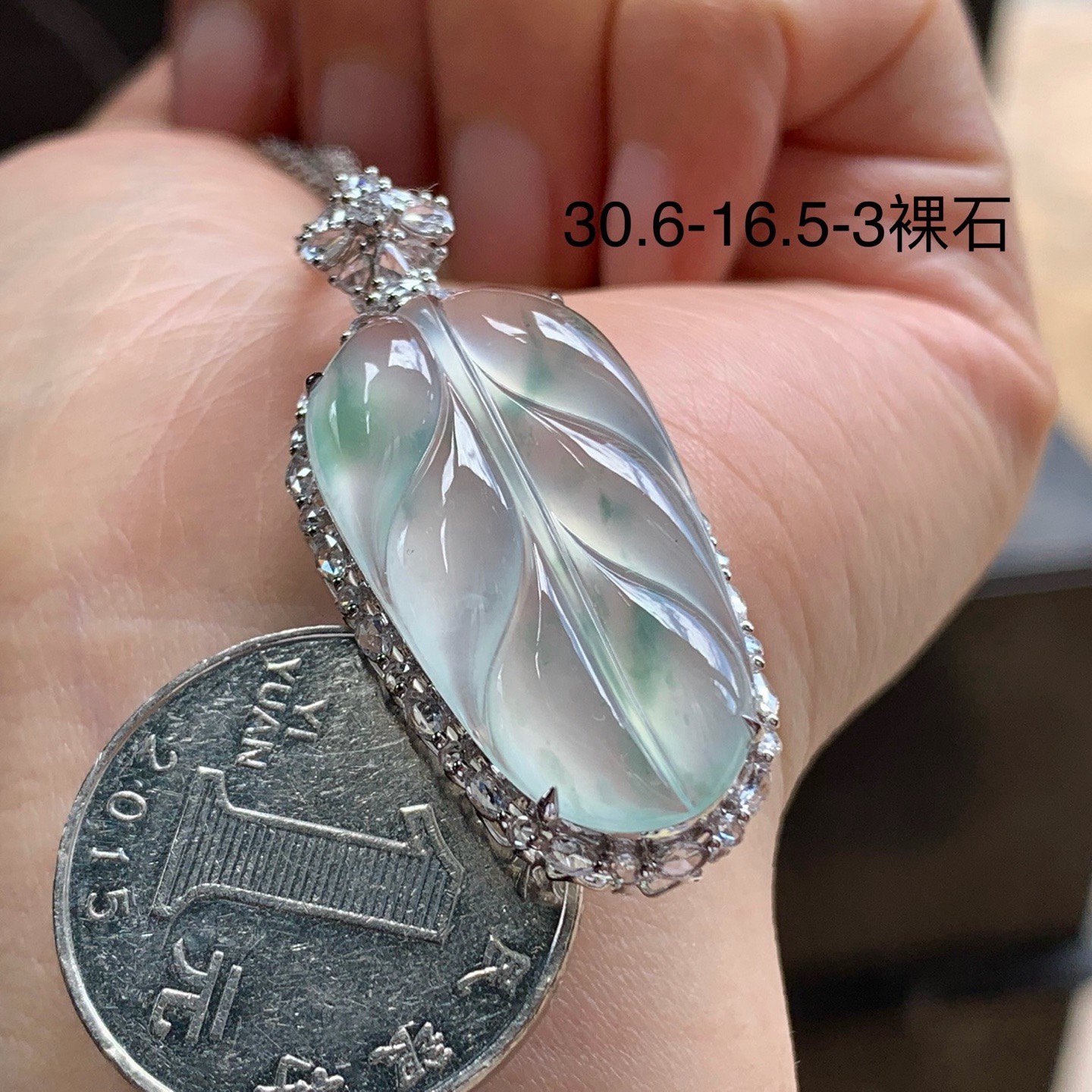 金钻镶嵌冰飘花叶子^_^冰透