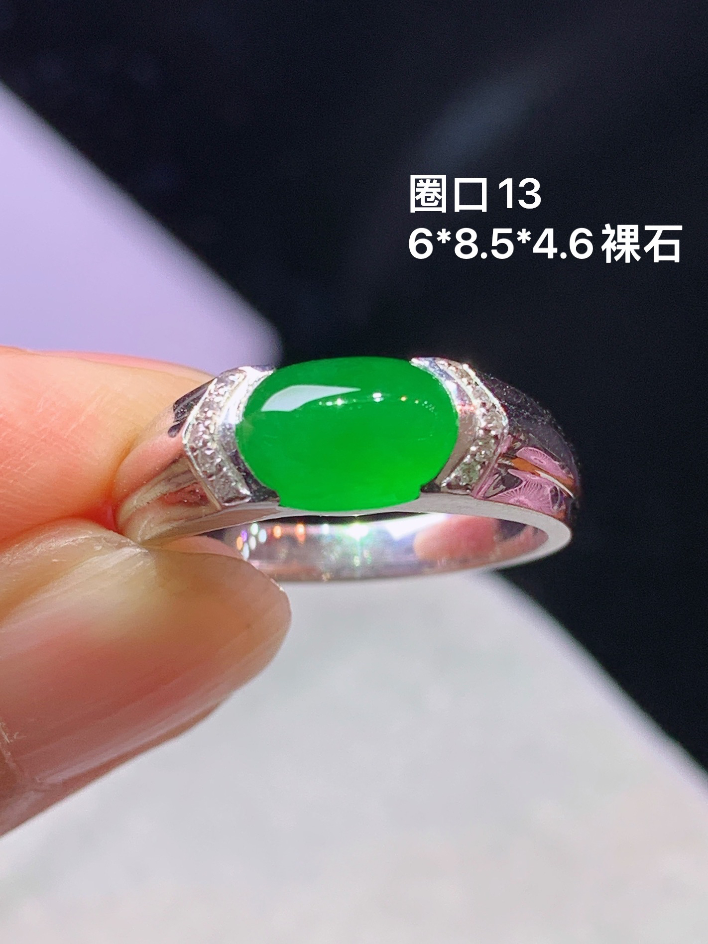 18k金钻镶嵌满绿蛋面戒指 玉质细腻 色泽艳丽清新 水润亮眼 圈口13 整体尺寸6*8.5*4.6 s2