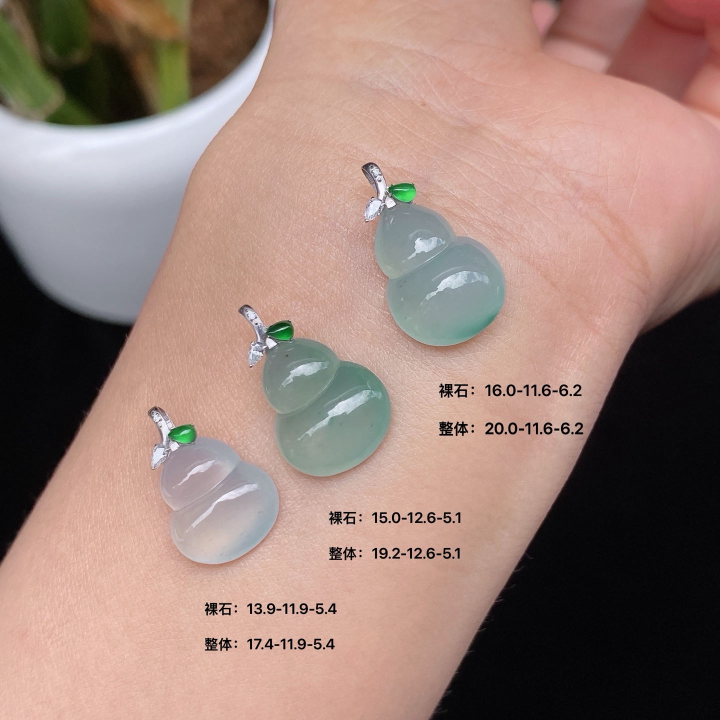 冰种mini葫芦一件️冰透水润，形体饱满可爱18k金扣，高性比尺寸如图一  实物更美～，16.0