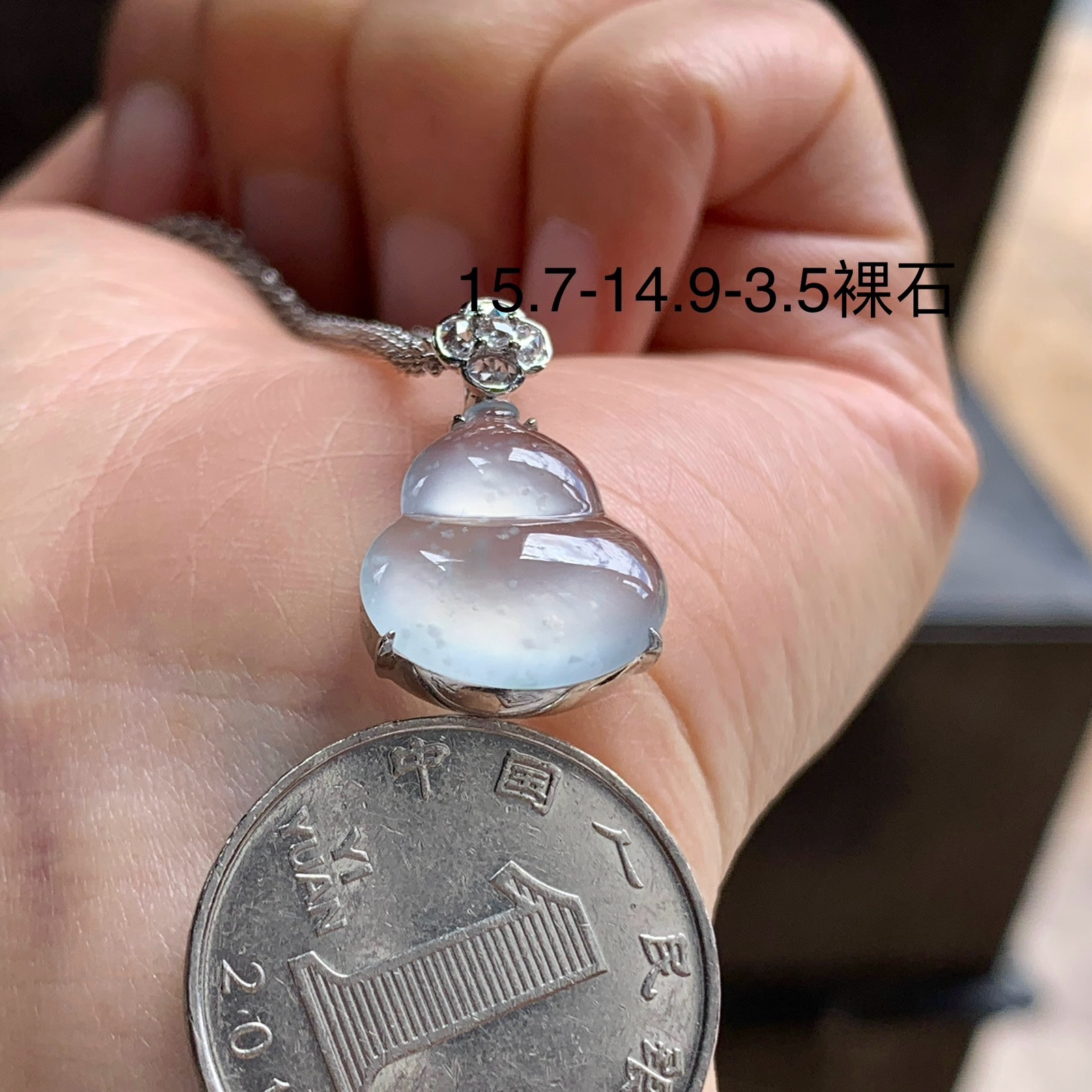 金钻镶嵌冰种雪花棉葫芦^_^透亮