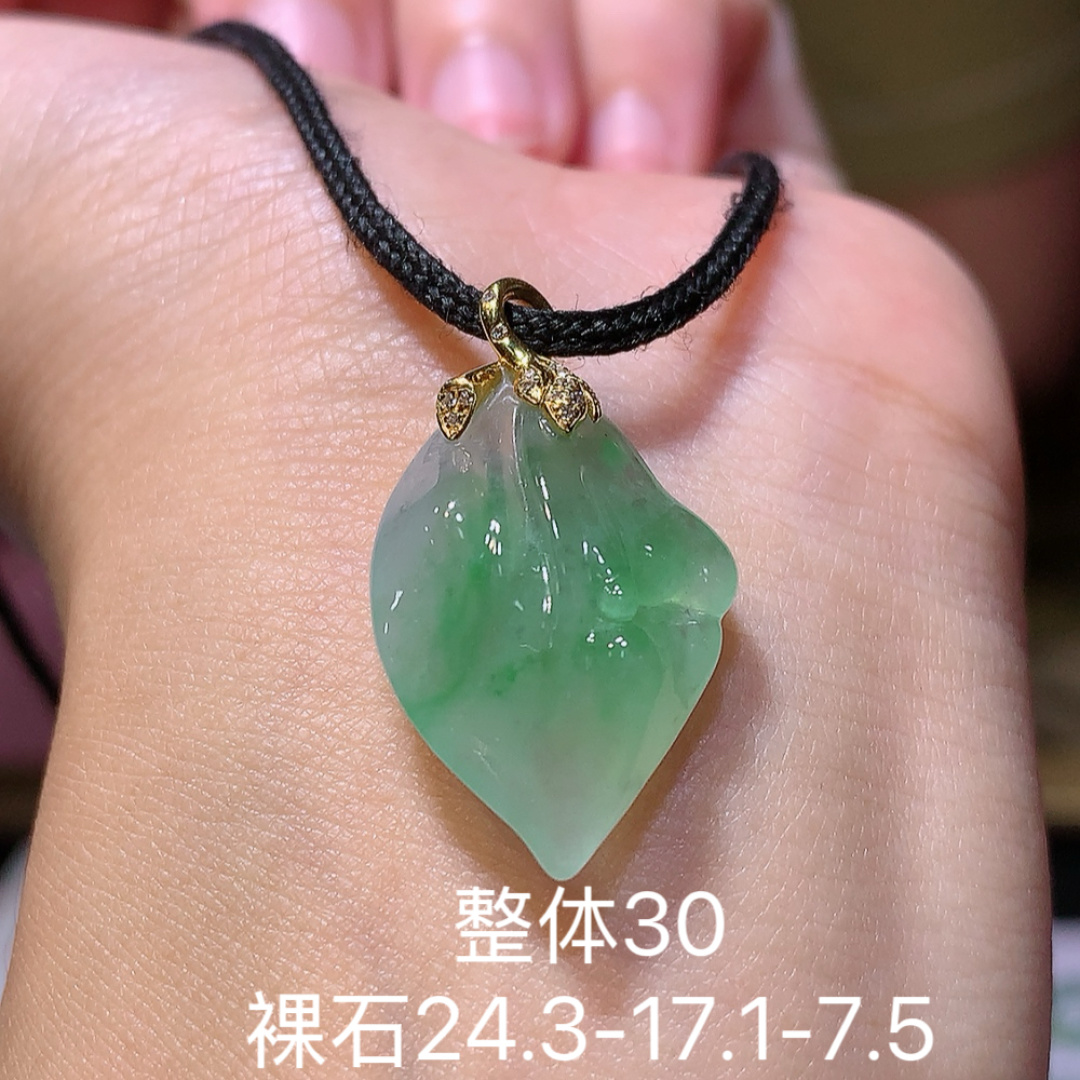 超值冰飘绿原石吊坠，水润通透 品相佳  佩戴优雅迷人 货号75511，24.3-17.1-7.5
