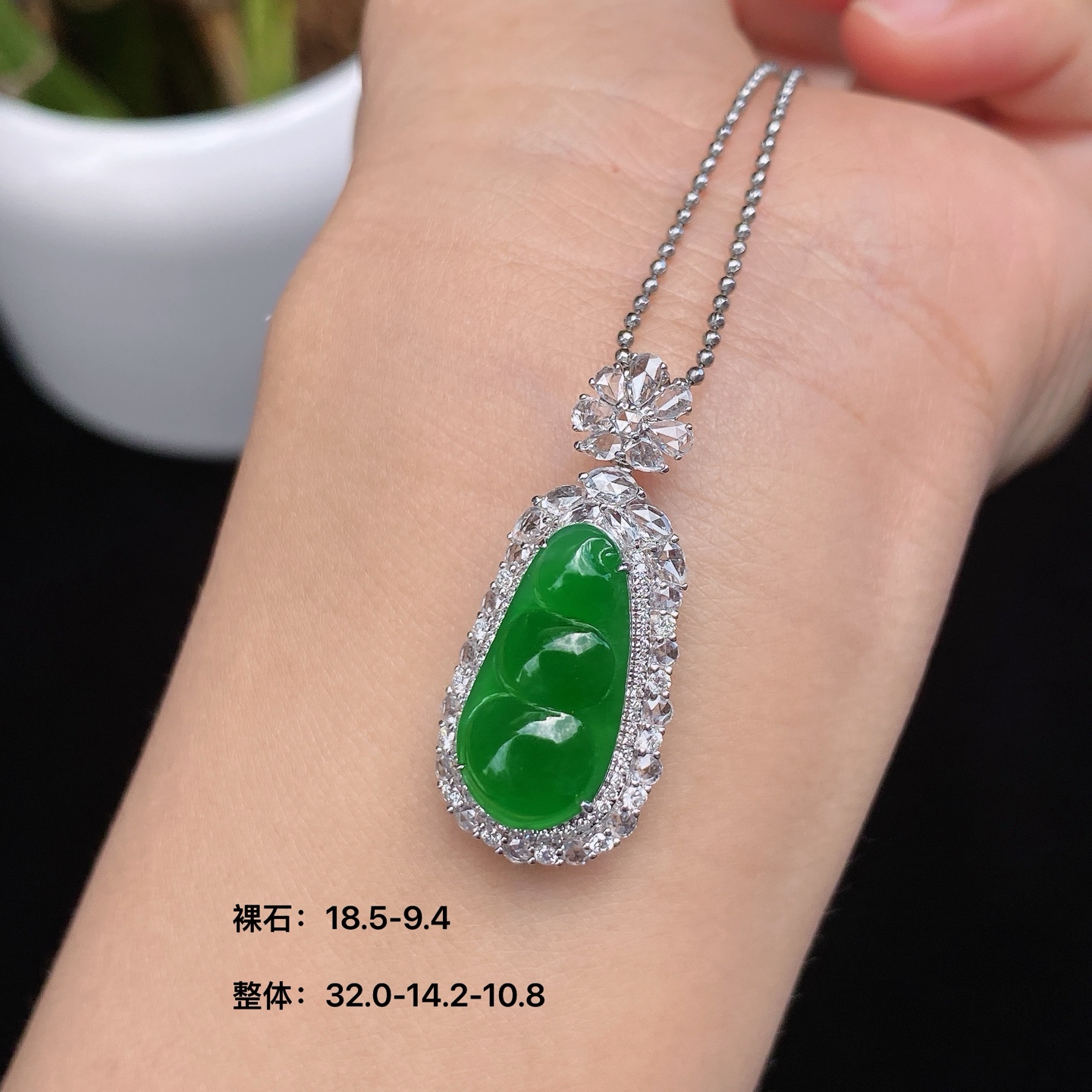 辣阳绿福豆耳坠 冰透种好 色阳色辣 18k金镶嵌 高性比 尺寸如图一  实物更美～，18.5-9.