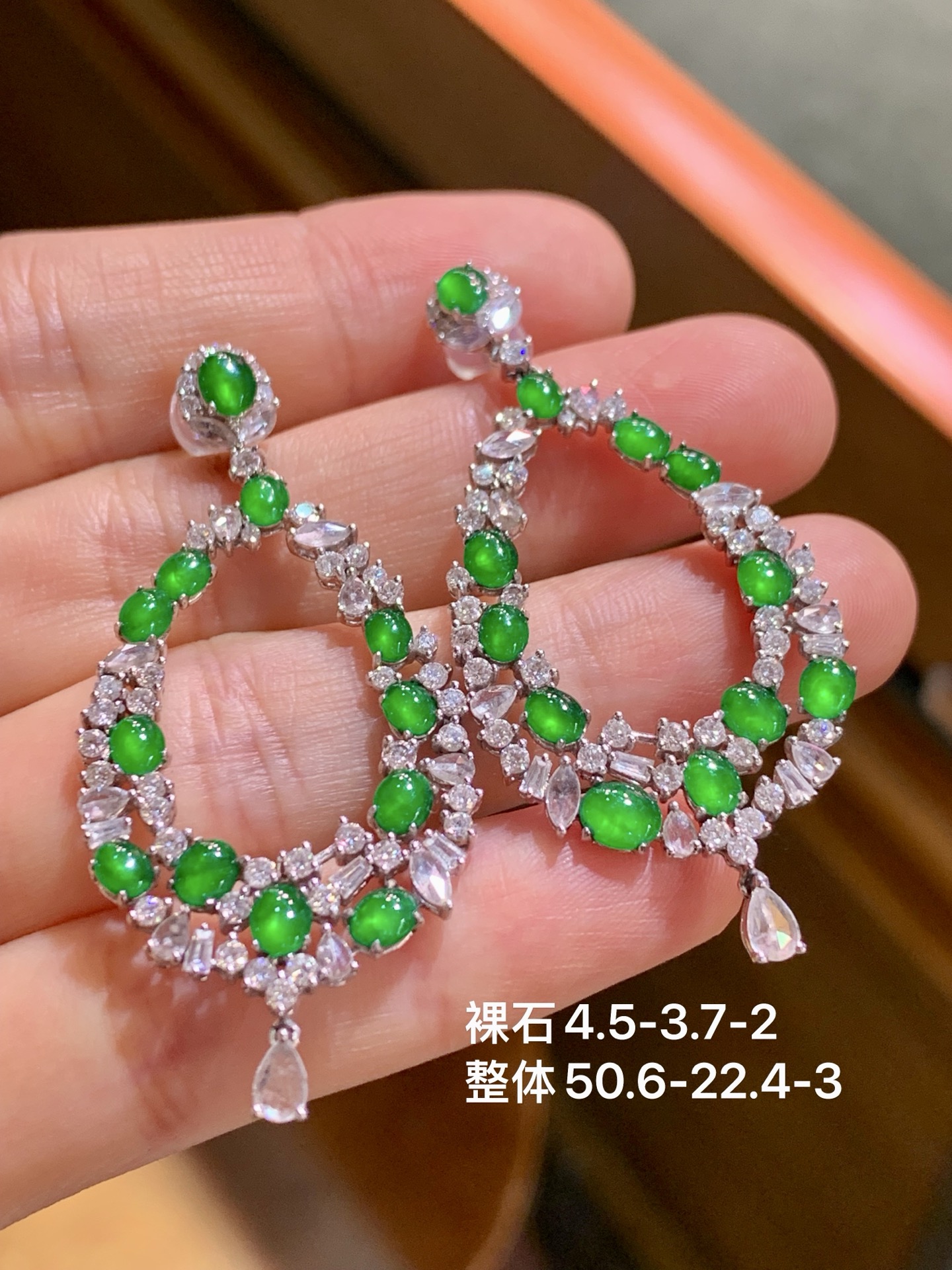 小帝王起光设计款蛋面耳坠，4.5-3.7-2