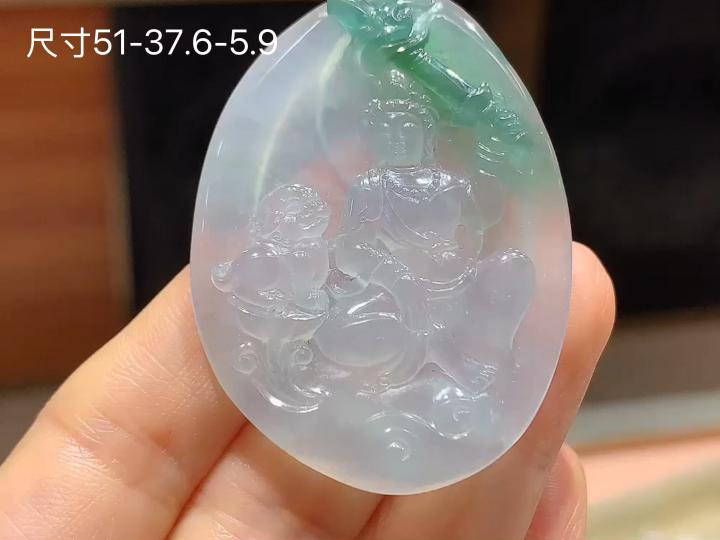 ️ 冰飘花观音,老坑冰透 种老水足 水润光泽,性比高 无裂,尺寸看图,51-37.6-5.9