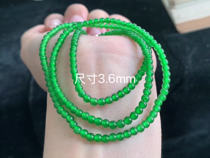 ️冰绿项链 , 尺寸3.6