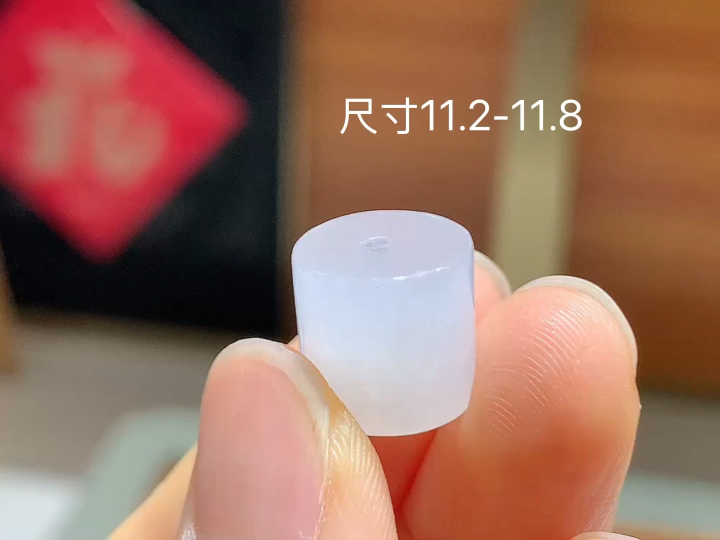 ️冰种路路通 无裂,尺寸 11.2/11.8/11.8