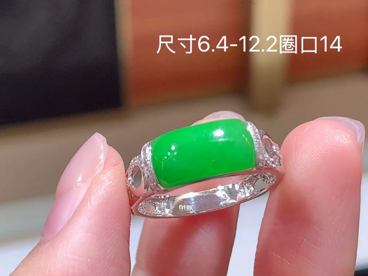 ️18K 冰绿马鞍戒指 无裂,尺寸  ，6.4-12.2，6.4-12.2