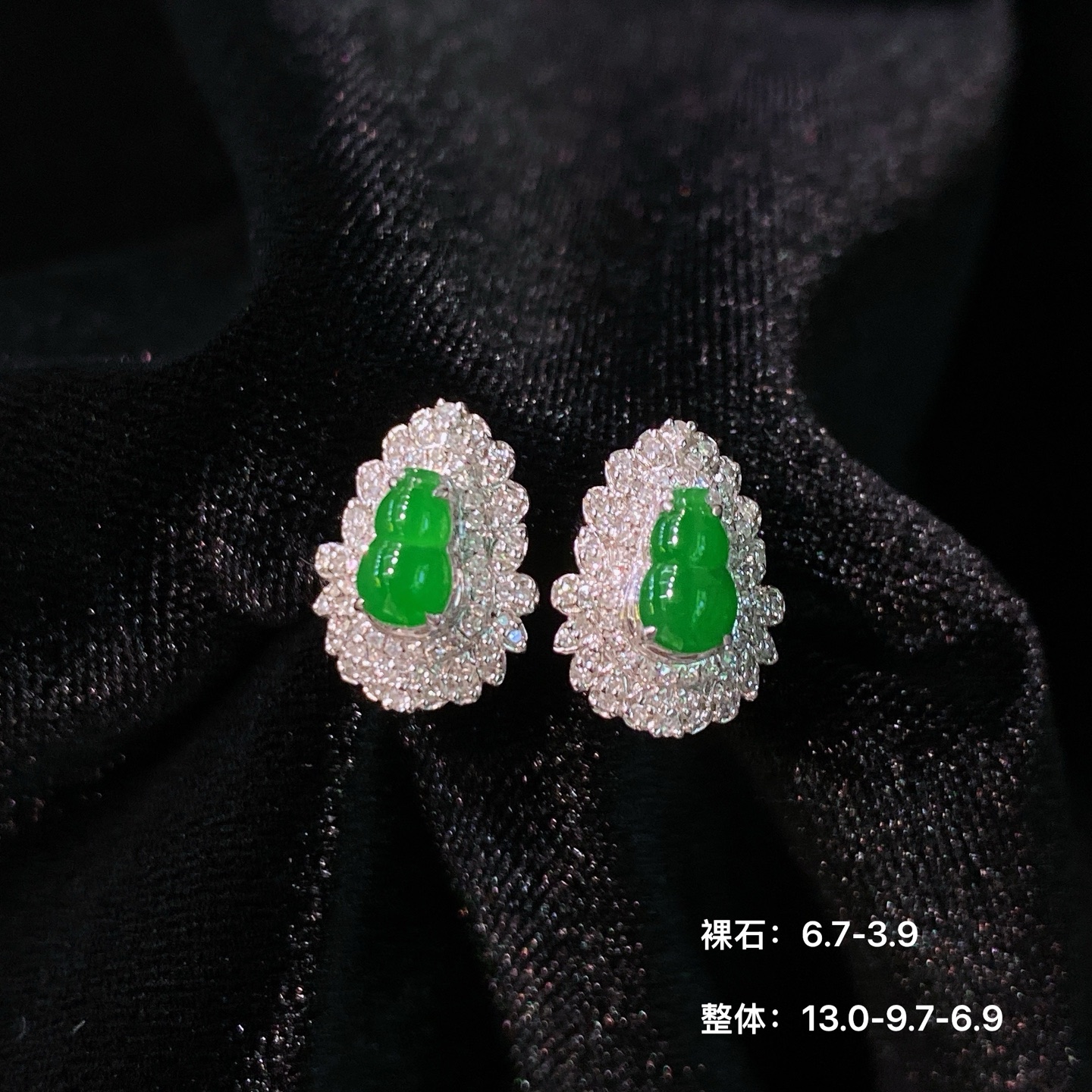 阳绿葫芦耳钉 冰透种好肉细，色满色均 上耳显白， 18k金镶嵌，精致简约 尺寸如图一  实物更美～，