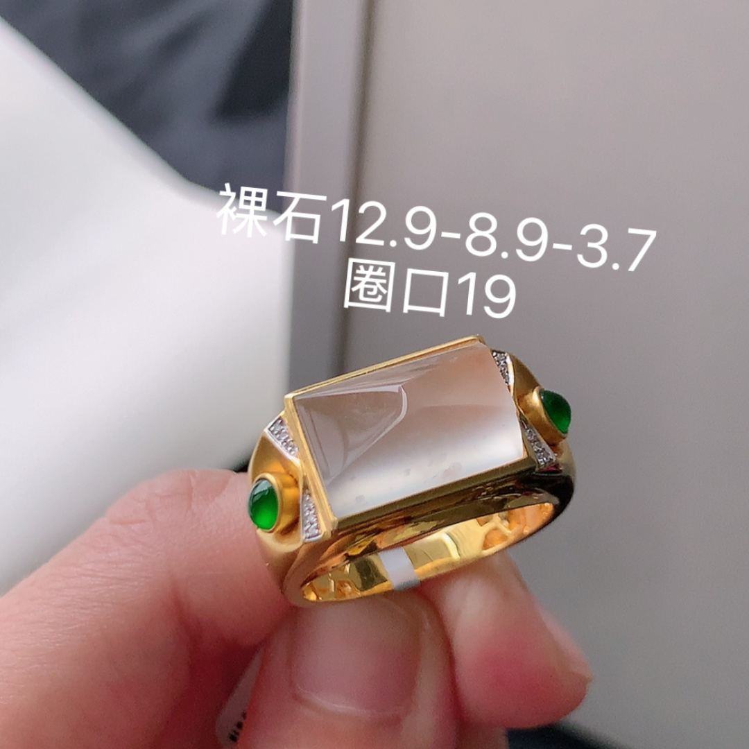  冰种男戒。种老无裂，水润，饱满起光，佩戴精致优雅 货号41514，12.9-8.9-3.7