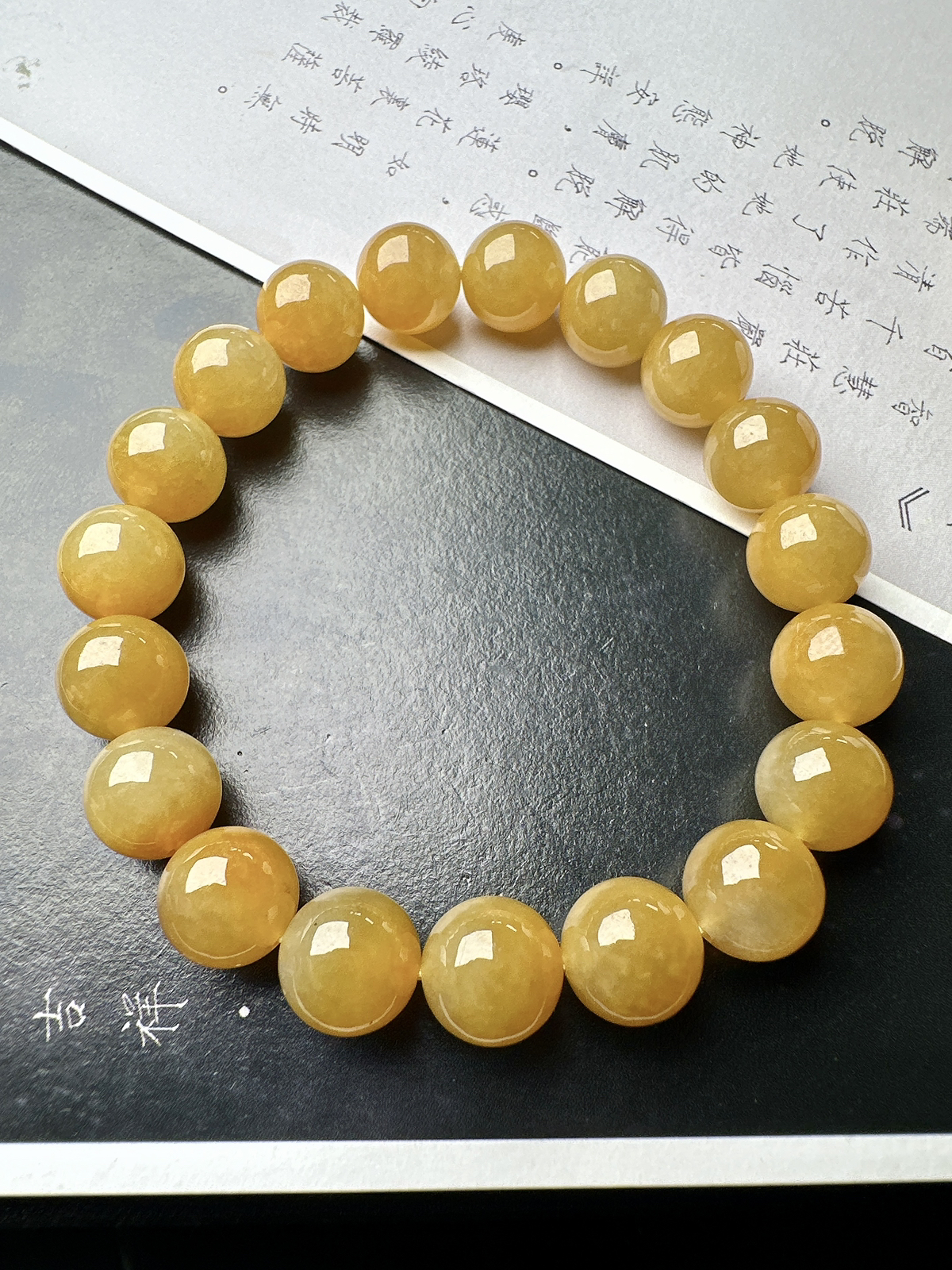 【冰种黄翡手串】种水色很漂亮、颜色很均衡的手串，质地很细腻