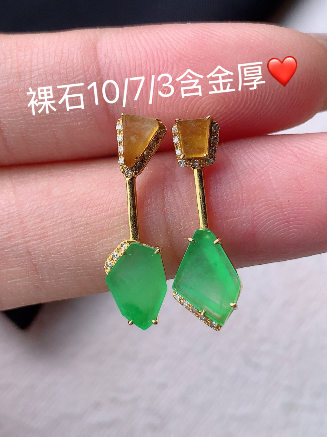 冰绿原石耳坠 翠色清新，底子细腻莹润，佩戴精致优雅，10-7-3