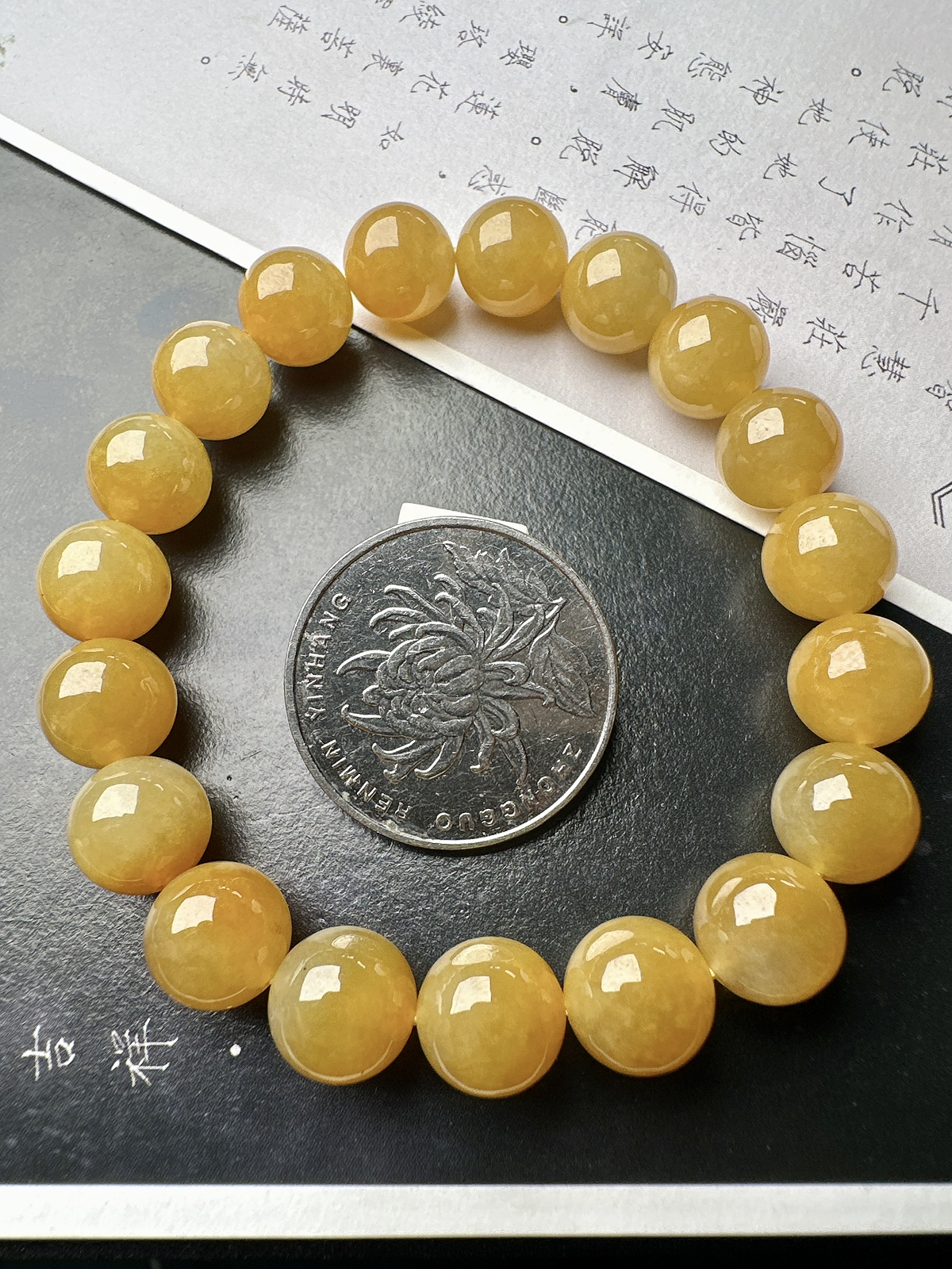 【冰种黄翡手串】种水色很漂亮、颜色很均衡的手串，质地很细腻