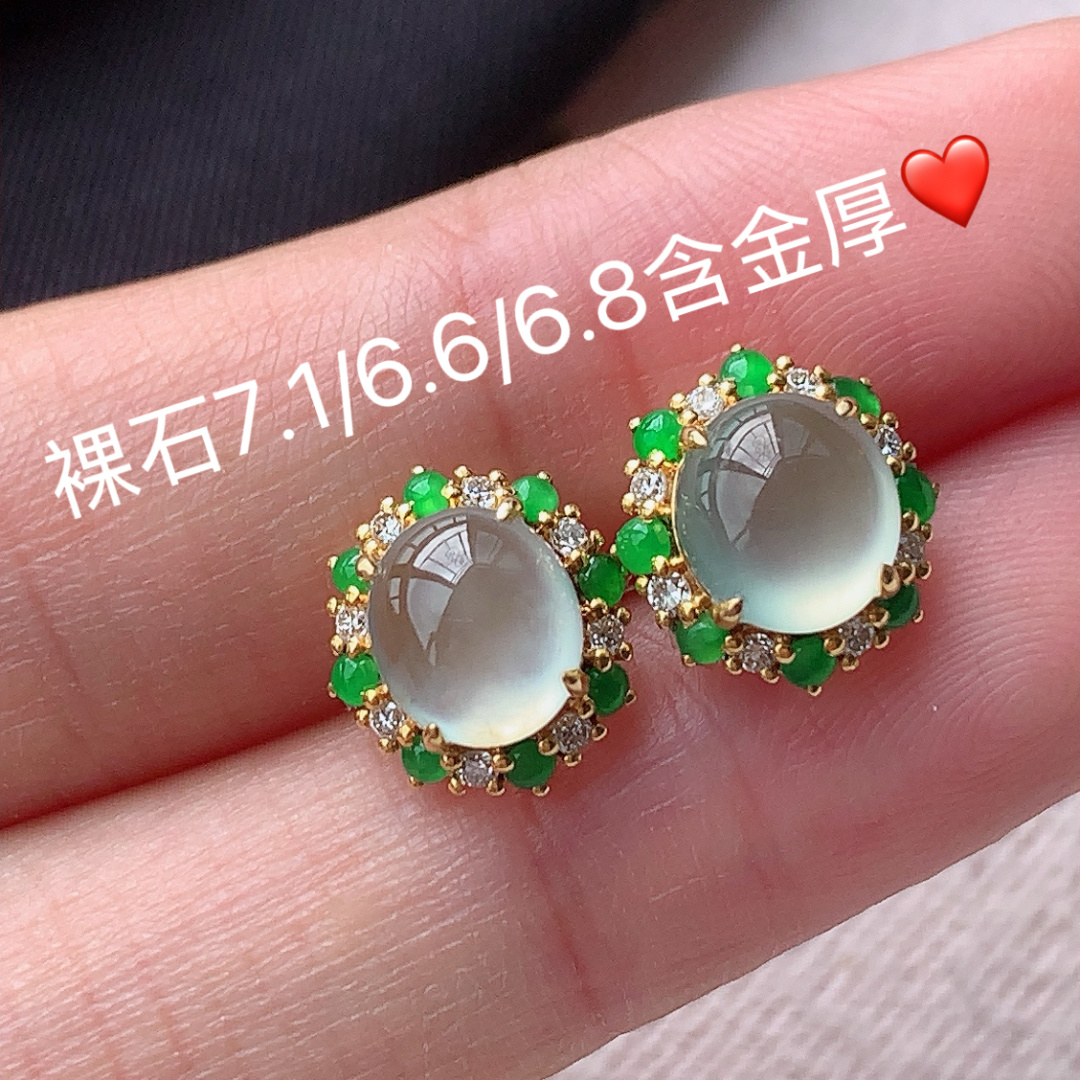  冰种蛋面耳钉 光感十足，无裂，水润，佩戴优雅大气，7.1-6.6-6.8