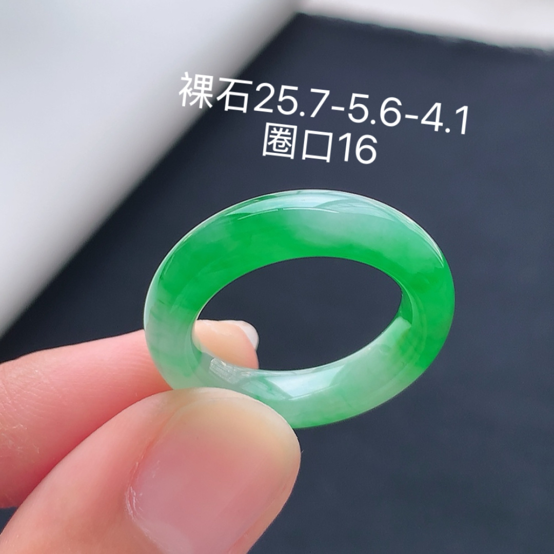 冰飘绿戒圈 冰润细腻  种色饱满佩戴落落大方 货号15513，25.7-5.6-4.1