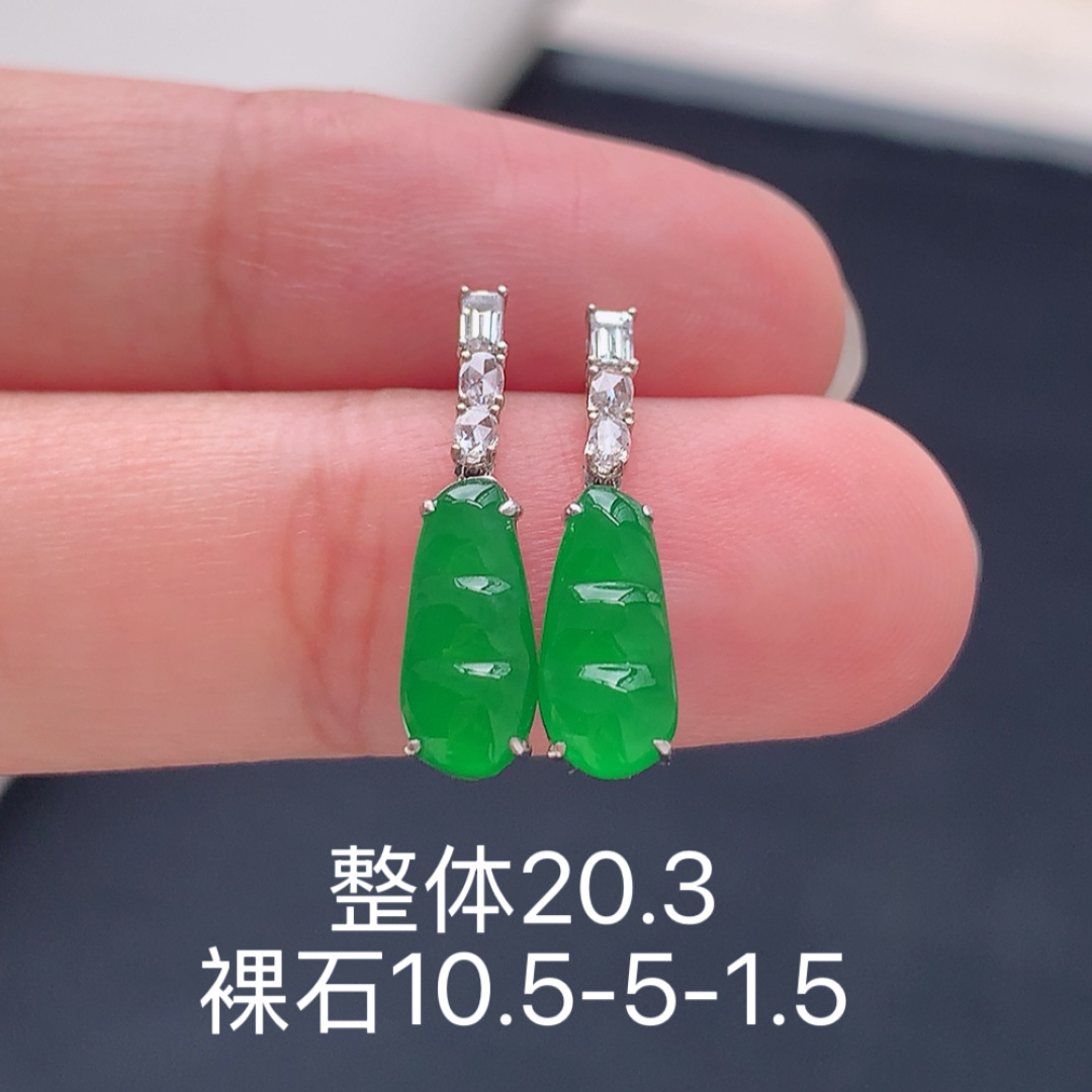 阳绿福豆耳坠 种水好  冰润通透  上耳优雅大方 货号56514，10.5-5-1.5