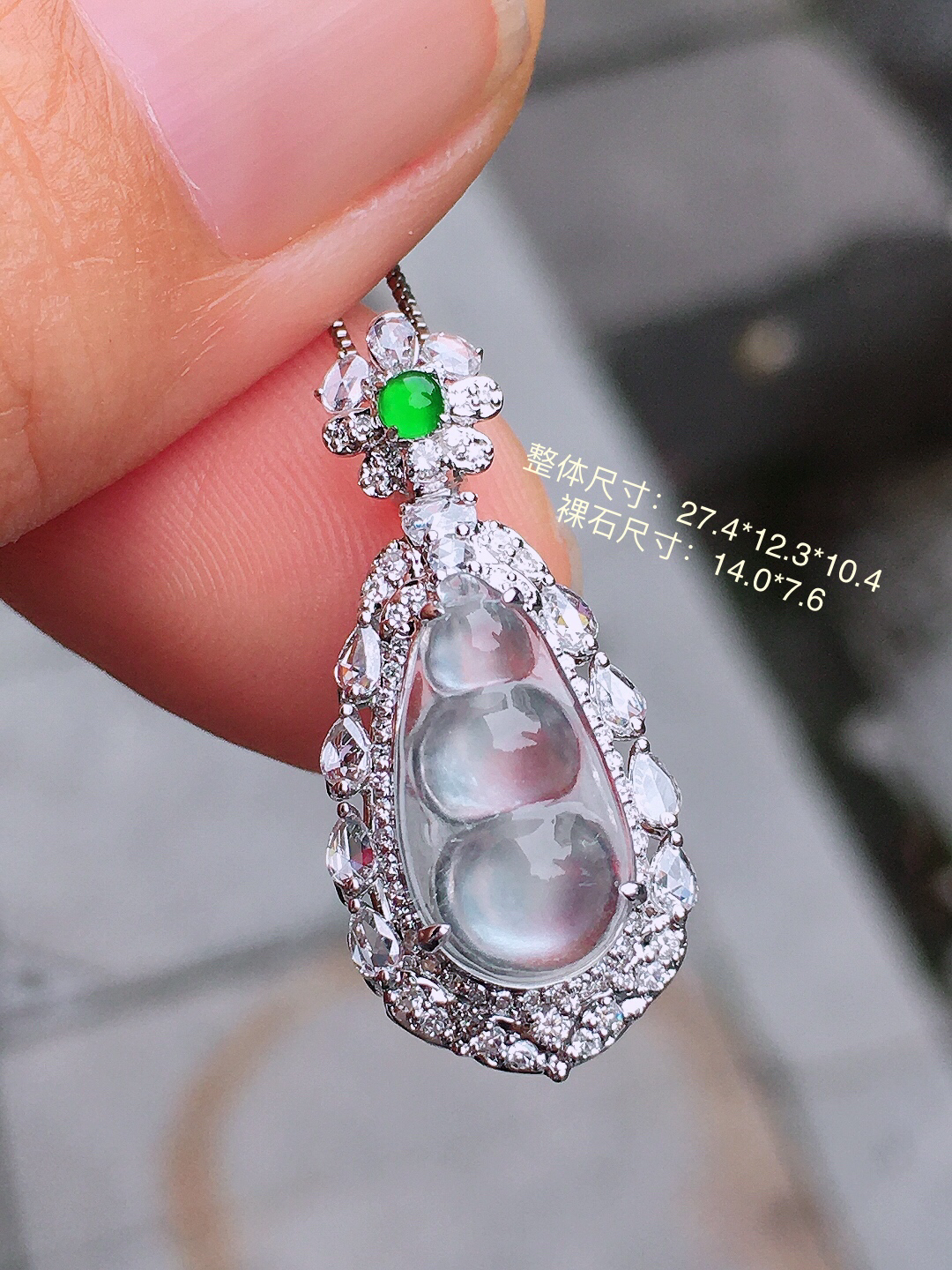 玻璃种福豆吊坠，玉质细腻，荧光感超
强，饱满圆润，简单大方，尽显优雅气质，18k
金豪华镶嵌
