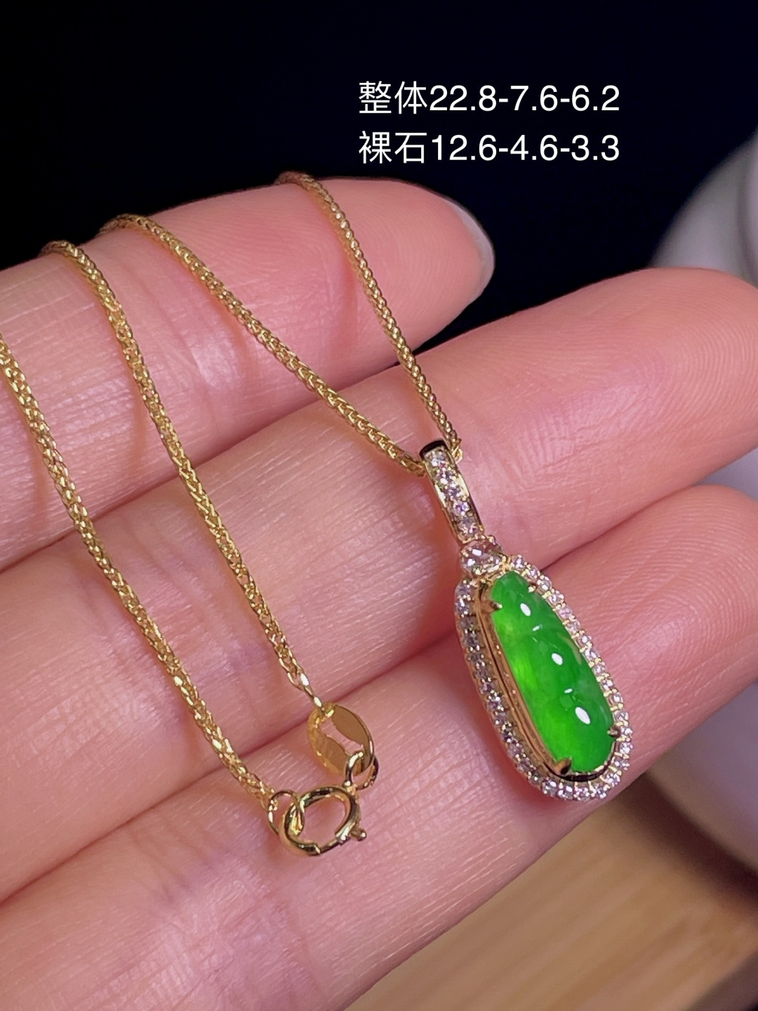 天然缅甸翡翠A货满绿福豆吊坠18k金镶嵌钻石 细腻水灵 实拍接近，22.8-7.6-6.2