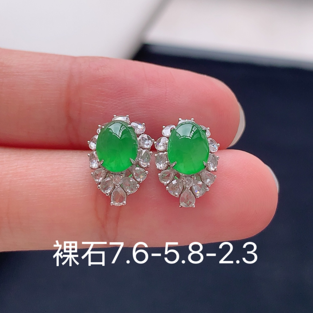 阳绿耳钉   种水好  冰润通透  上耳优雅迷人 货号45514，7.6-5.8-2.3