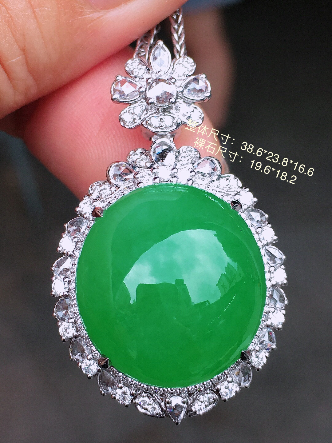 阳绿蛋面吊坠，色泽均匀艳丽，玉质细腻，荧光感超
强，饱满圆润，简单大方，尽显优雅气质，18k
金豪华镶嵌