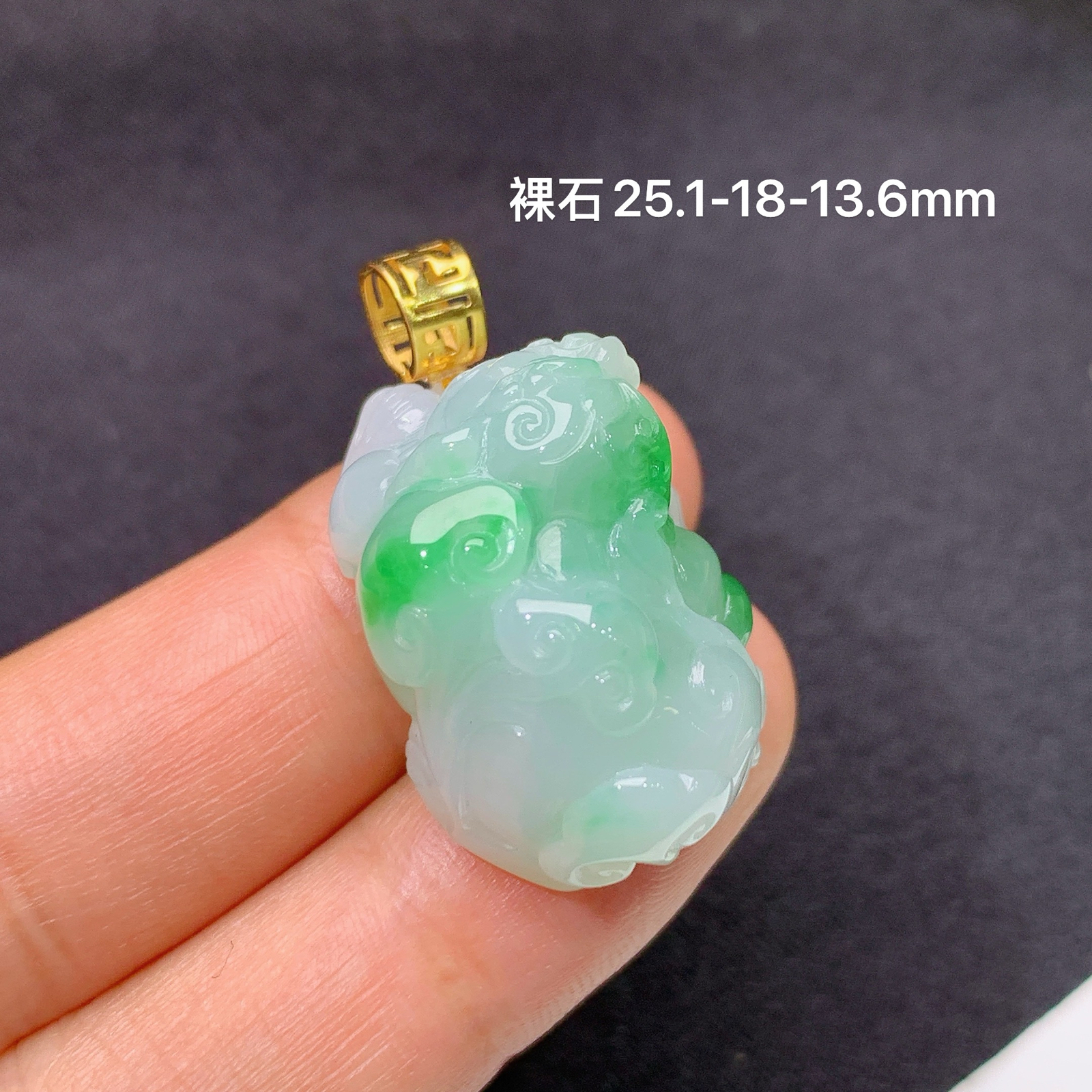 冰飘绿貔貅吊坠，18k金镶嵌，冰润细腻，品相好，J34尺寸 25.1*18*13.6