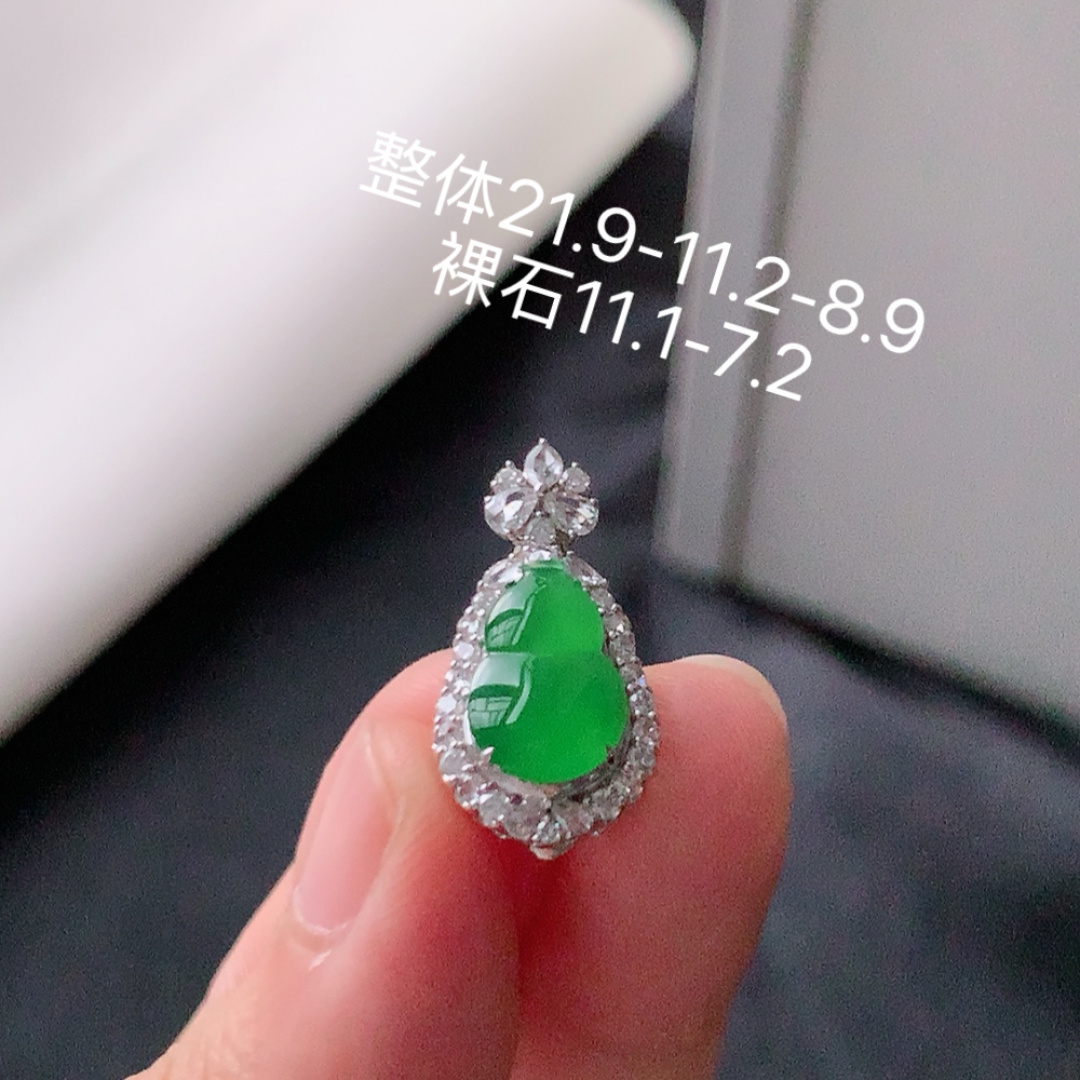 冰阳绿葫芦吊坠。水润通透 品相佳  佩戴优雅迷人 货号52515，21.9-11.2-8.9