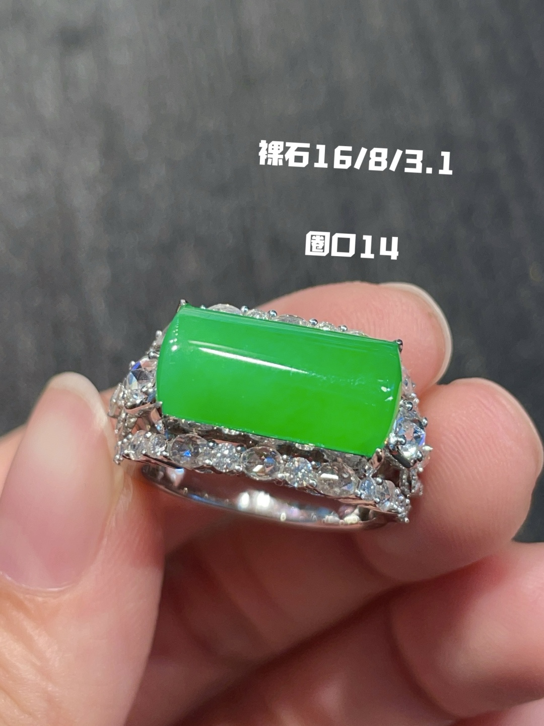 ️这是一款适合女生戴的正阳绿马鞍，看到它的第一眼便爱上 料子很厚实 从它身上看到了，坚毅 勇敢 从