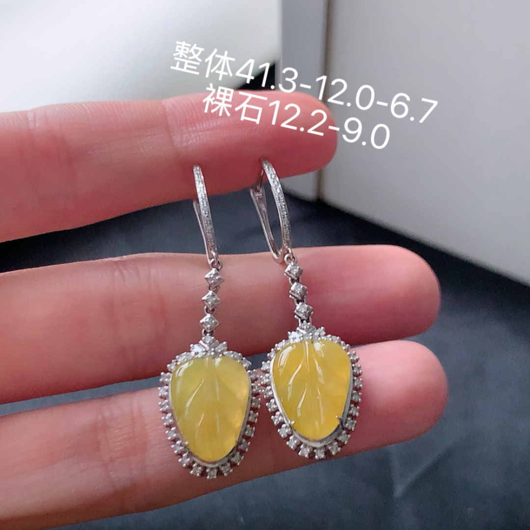冰黄树叶耳坠。色系清新，品相讨喜，无裂，佩戴吉祥美好 货号53514，41.3-12.0-6.7