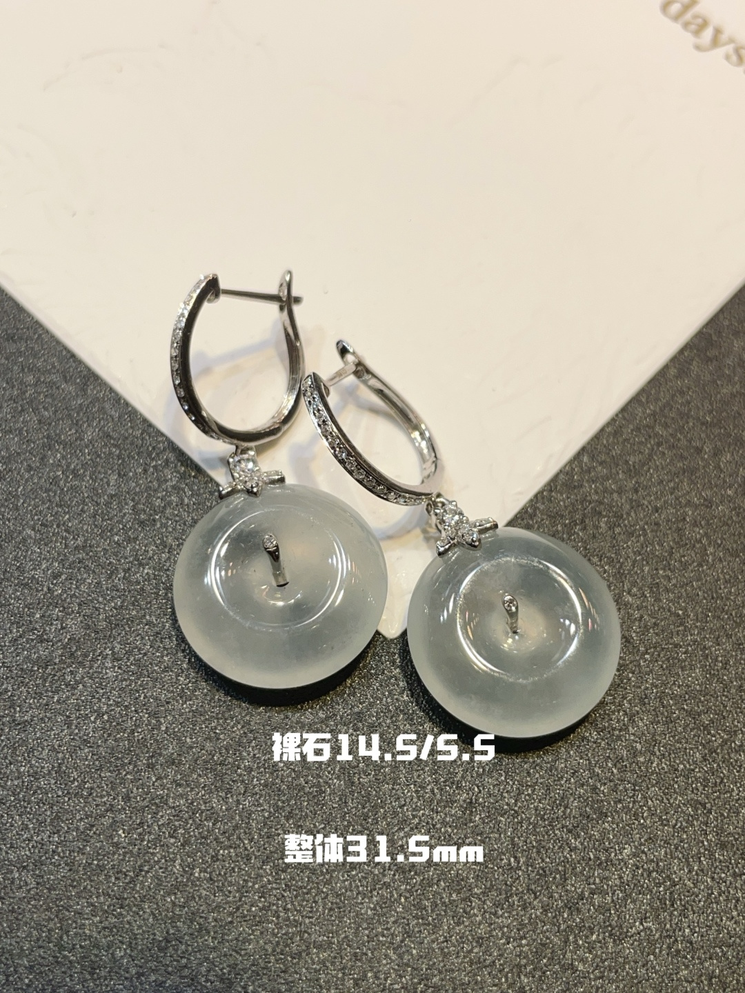 ️简单大方的一款冰种平安扣耳环 水水润润 ，14.5-5.5