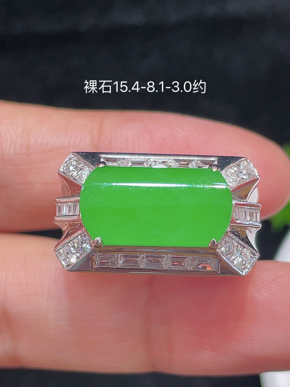 ️ 【冰种阳绿，马鞍戒指】大件饱满，通透水润，玉质细腻，翠色鲜艳，18k金奢华钻石镶嵌️，15.