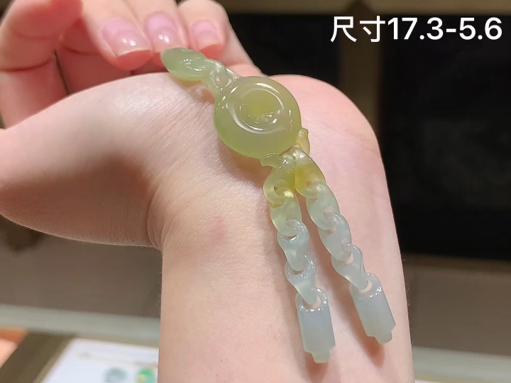 ️冰飘黄锁链，尺寸17.3-5.6