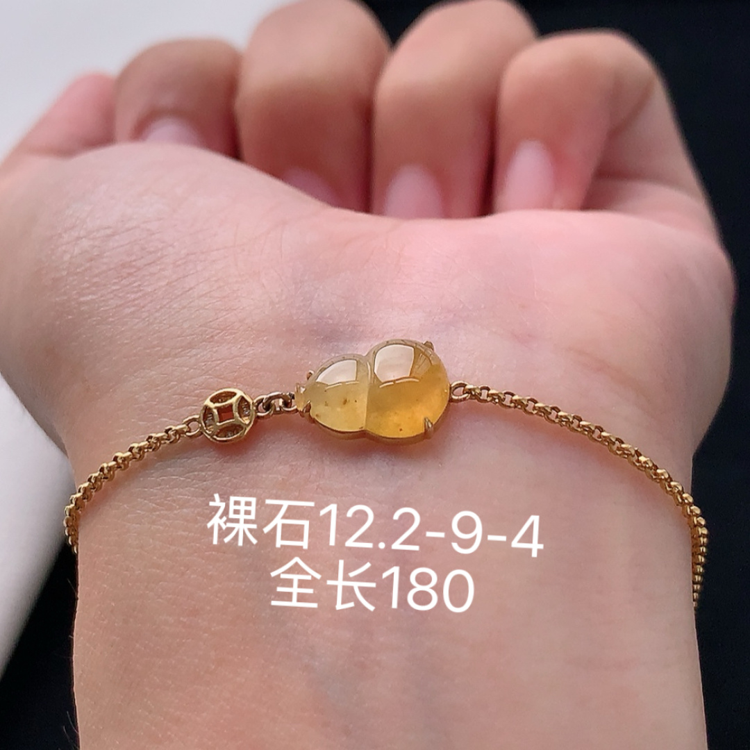️冰黄葫芦手链 种水  冰透 莹莹起光 佩戴清新气质 货号68515，12.2-9-4