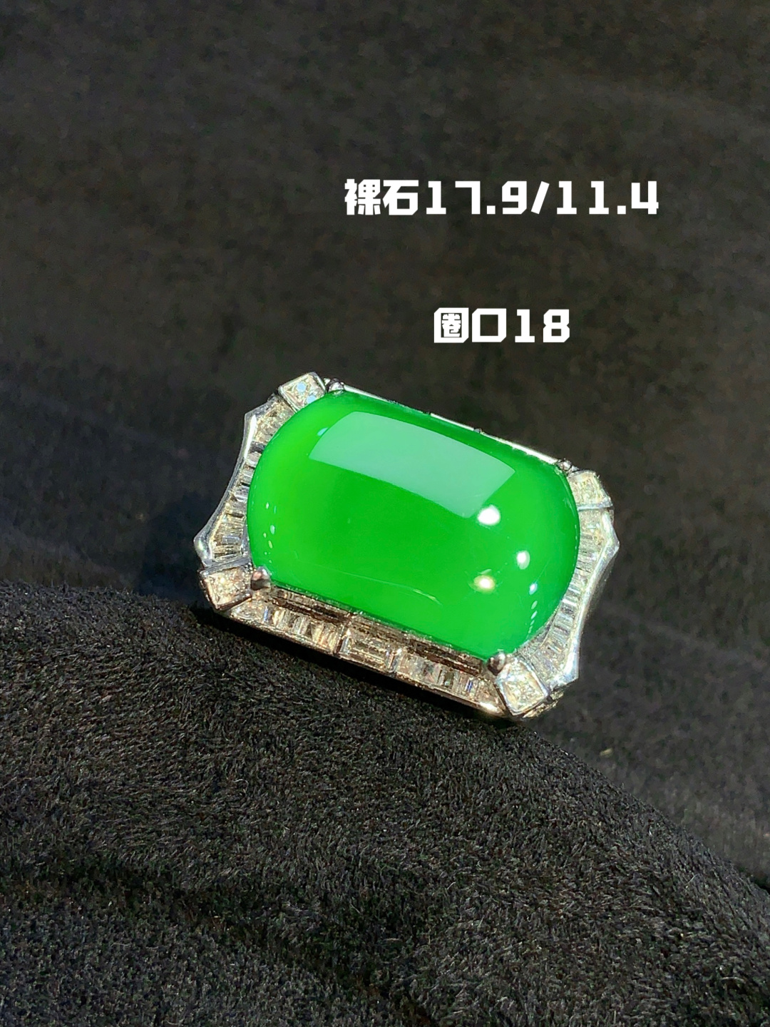 ️阳绿马鞍戒指，男女都可佩戴，17.9-11.4