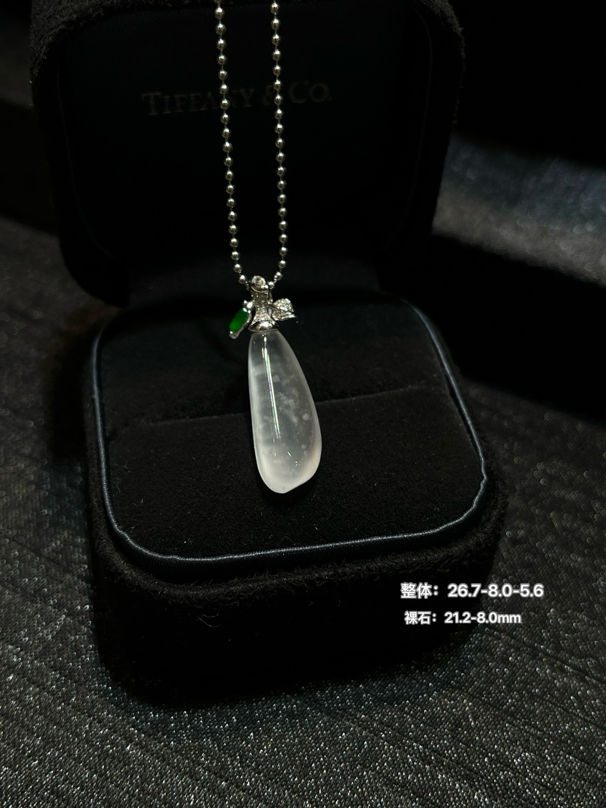 高冰木那雪花棉福瓜..
尺寸看图一
18k金镶嵌