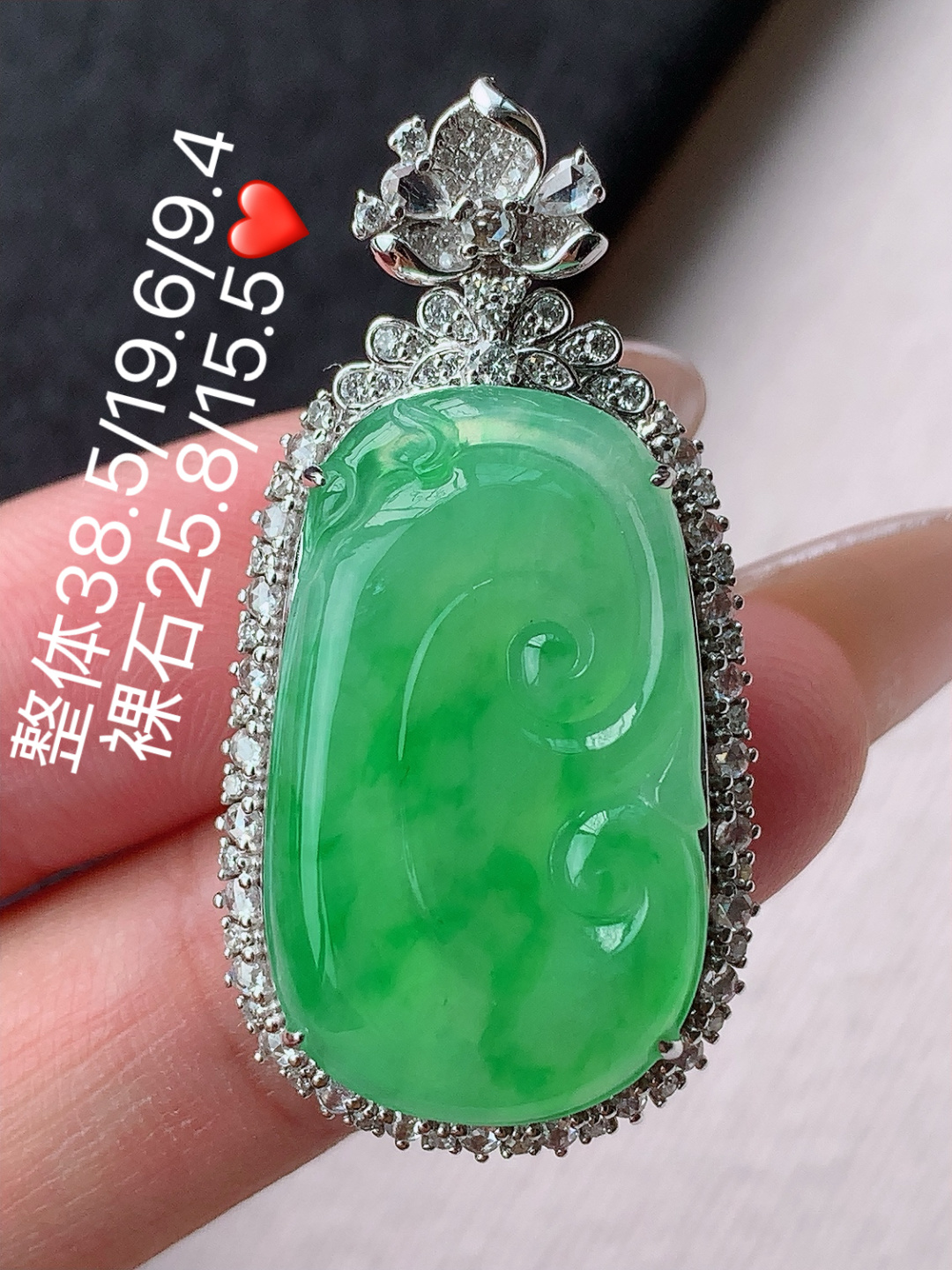 冰阳绿如意吊坠 底子细腻水润，色泽鲜艳，佩戴简单大方，38.5-19.6-9.4