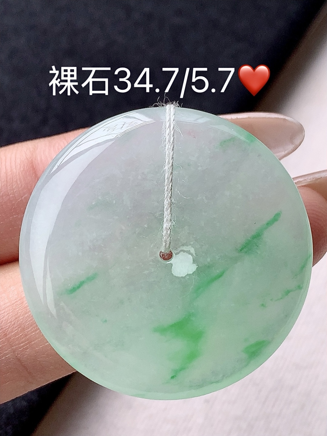 冰飘绿平安扣挂件,种老无裂水润，品相喜悦，佩戴优雅大方，34.7-5.7