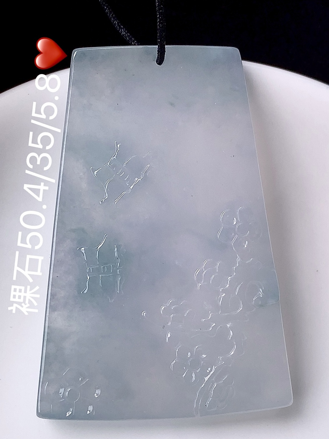 冰紫飘花山水牌挂件，冰胶水润，底子细腻，佩戴简单大方，50.4-35-5.8