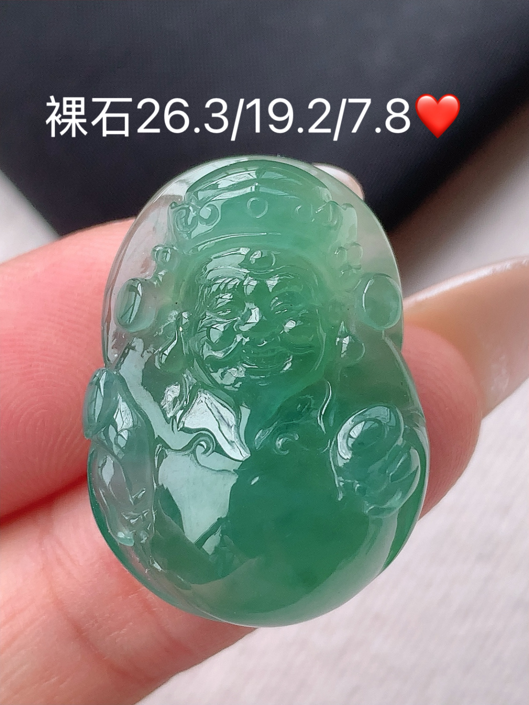 冰晴财神挂件 底子细腻水润，色泽鲜甜，佩戴简单大方，26.3-19.2-7.8