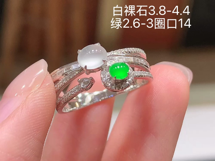 ️ 18K 双彩蛋面戒指 无裂, 尺寸，3.8-4.4