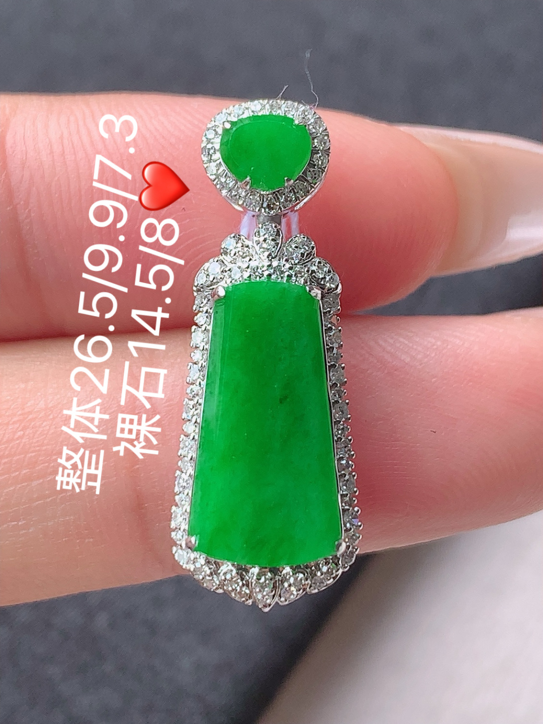 冰阳绿无事牌吊坠 色系清新，底子冰润细腻，佩戴精致优雅，14.5-8
