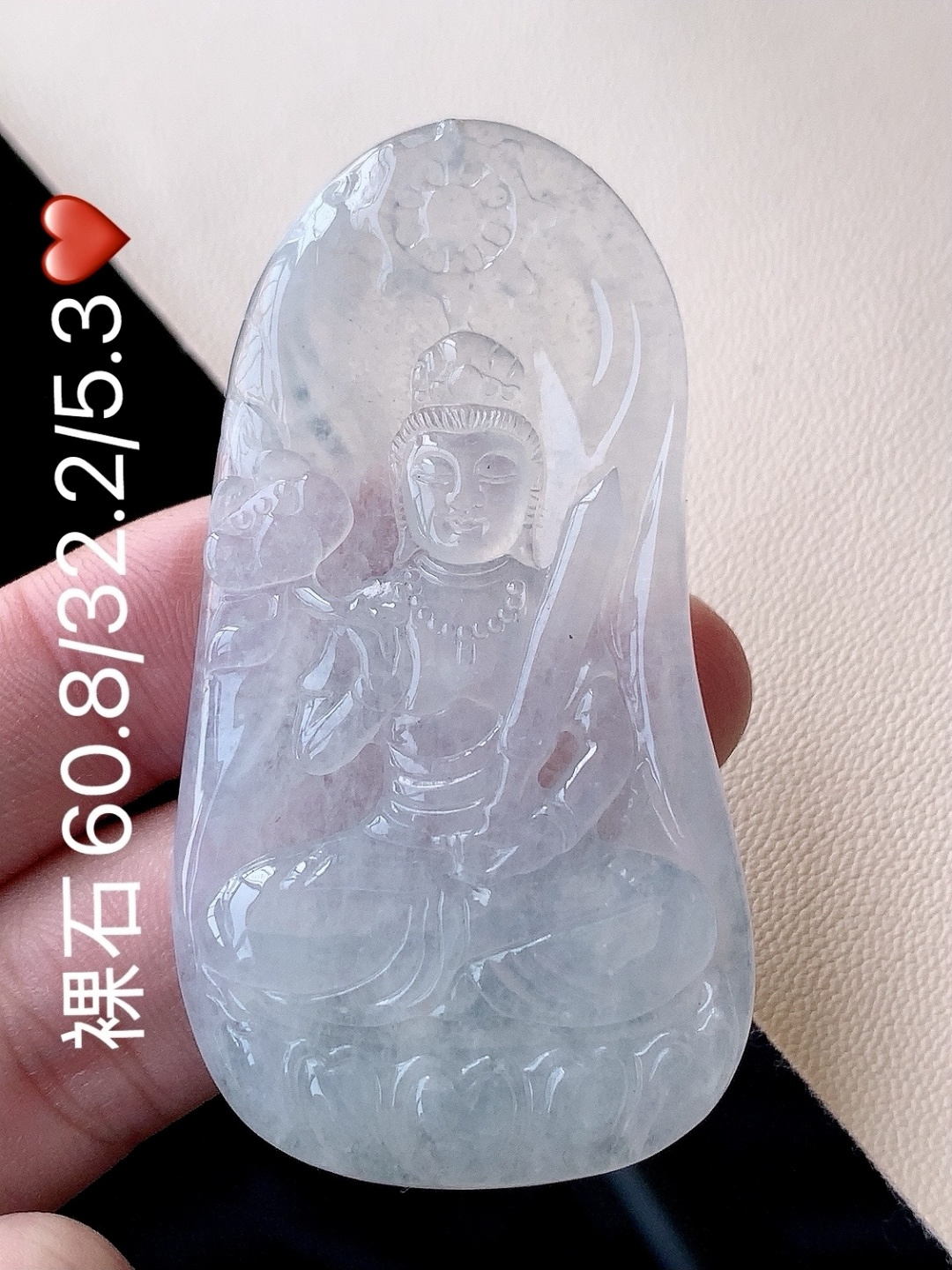 虚空藏挂件 底子细腻莹润，佩戴精致优雅，60.8-32.2-5.3