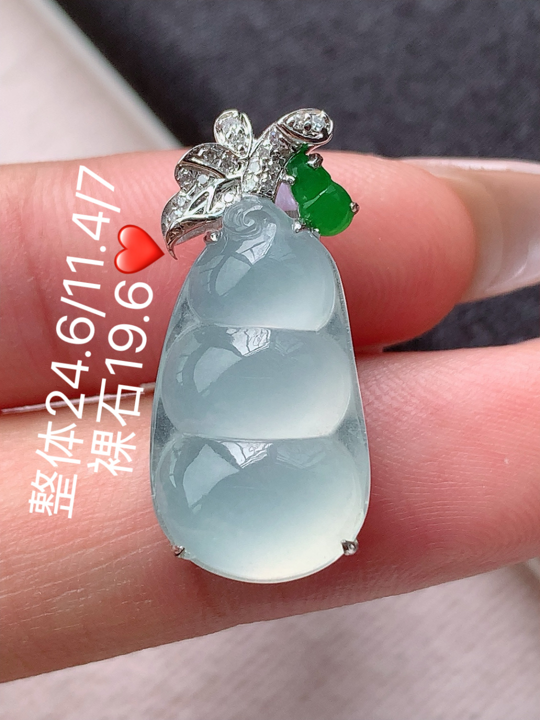 ️️ 高冰福豆吊坠 料子细腻，水润十足，佩戴简约時尚，19.6