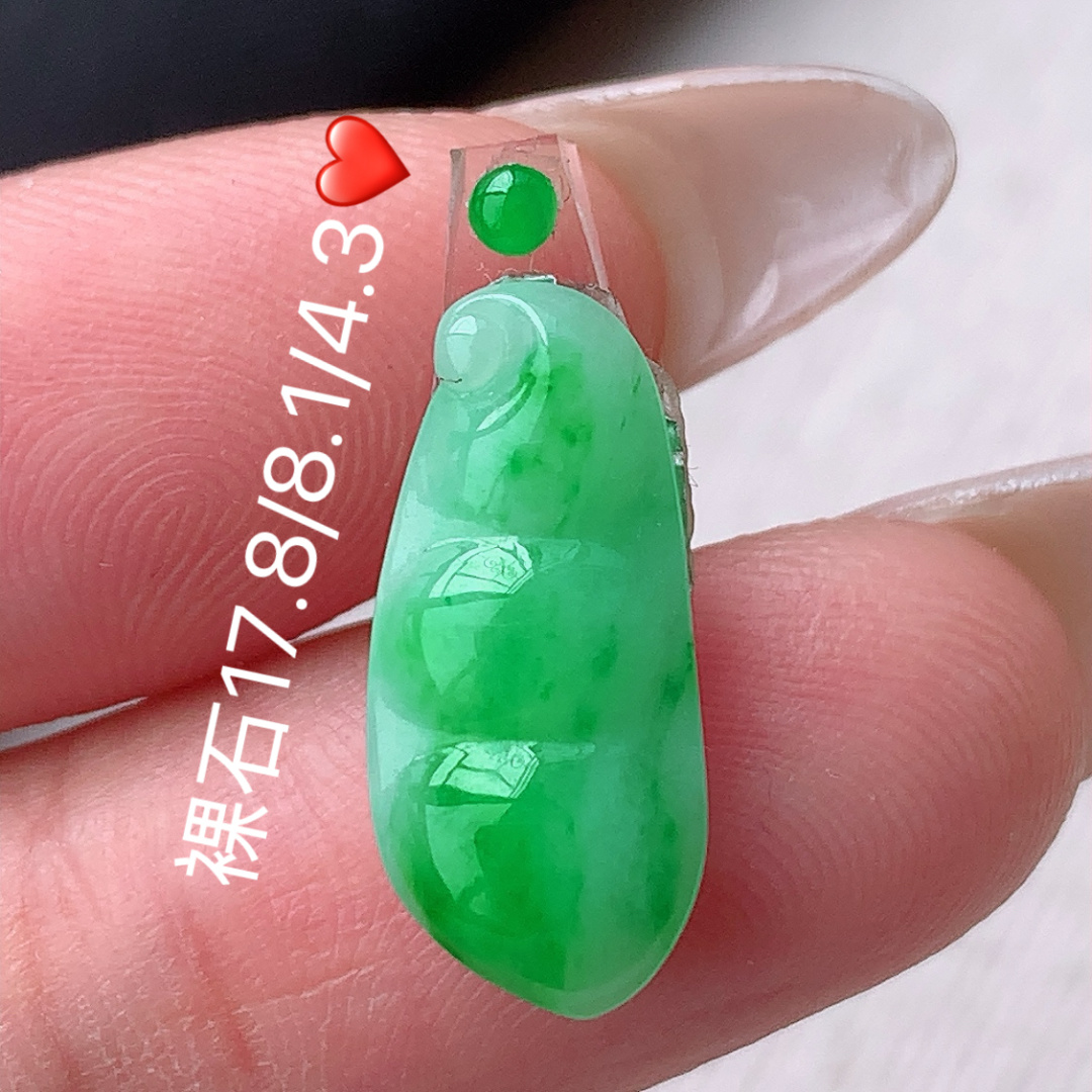 冰绿福豆挂件 底子细腻水润，色泽鲜艳，佩戴简单大方，17.8-8.1-4.3