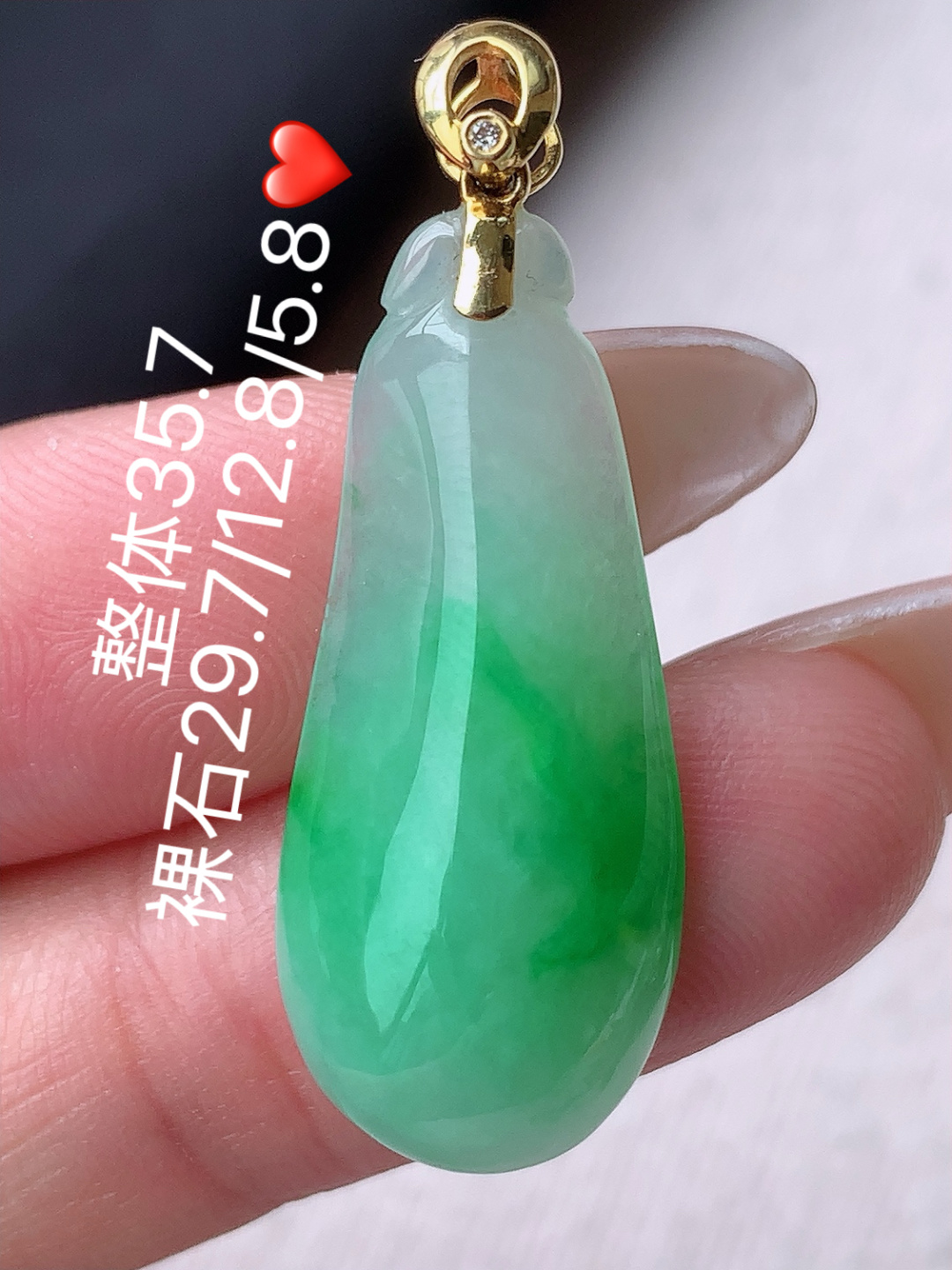 冰飘绿福瓜吊坠，色泽鲜艳，底子细腻，佩戴优雅精致，29.7-12.8-5.8