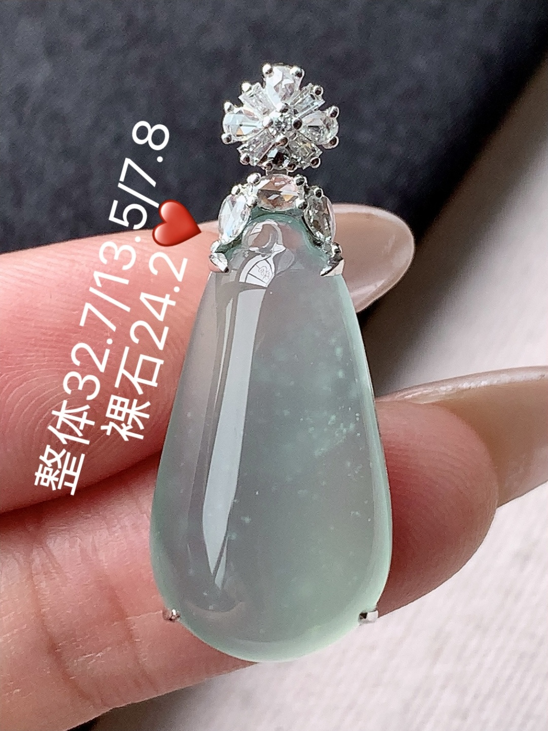 冰晴福瓜吊坠，无裂，水润，底子细腻，佩戴简单大方，32.7-13.5-7.8