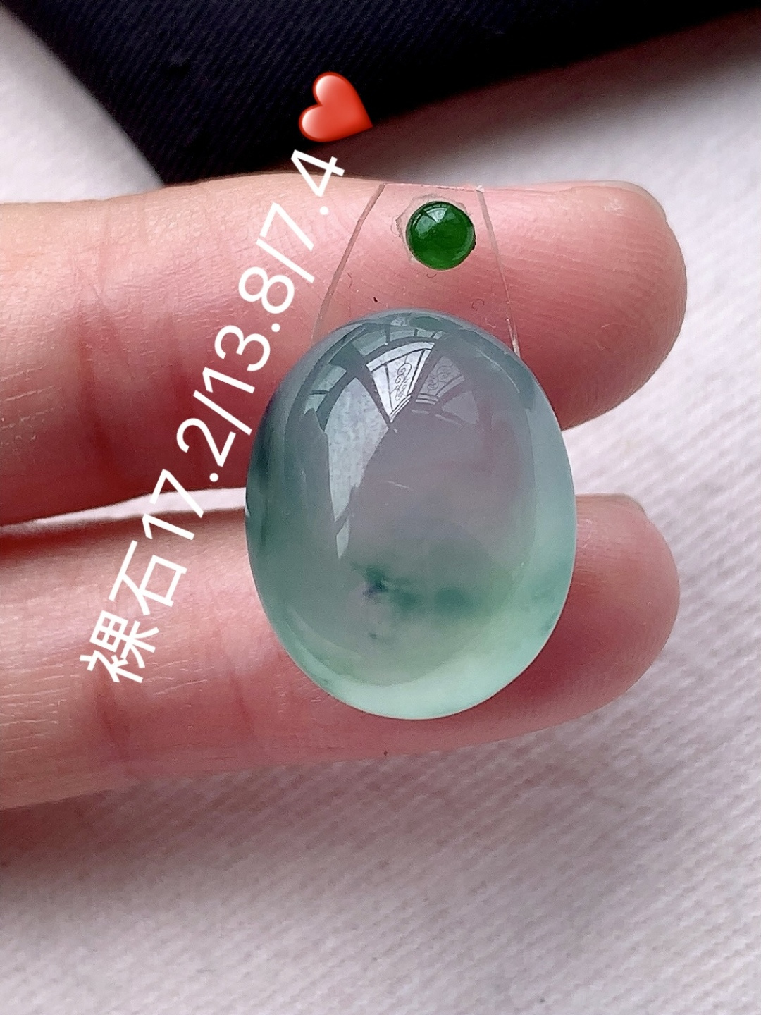 冰飘花蛋面挂件料子冰润细腻，颗颗饱满，13.8-7
