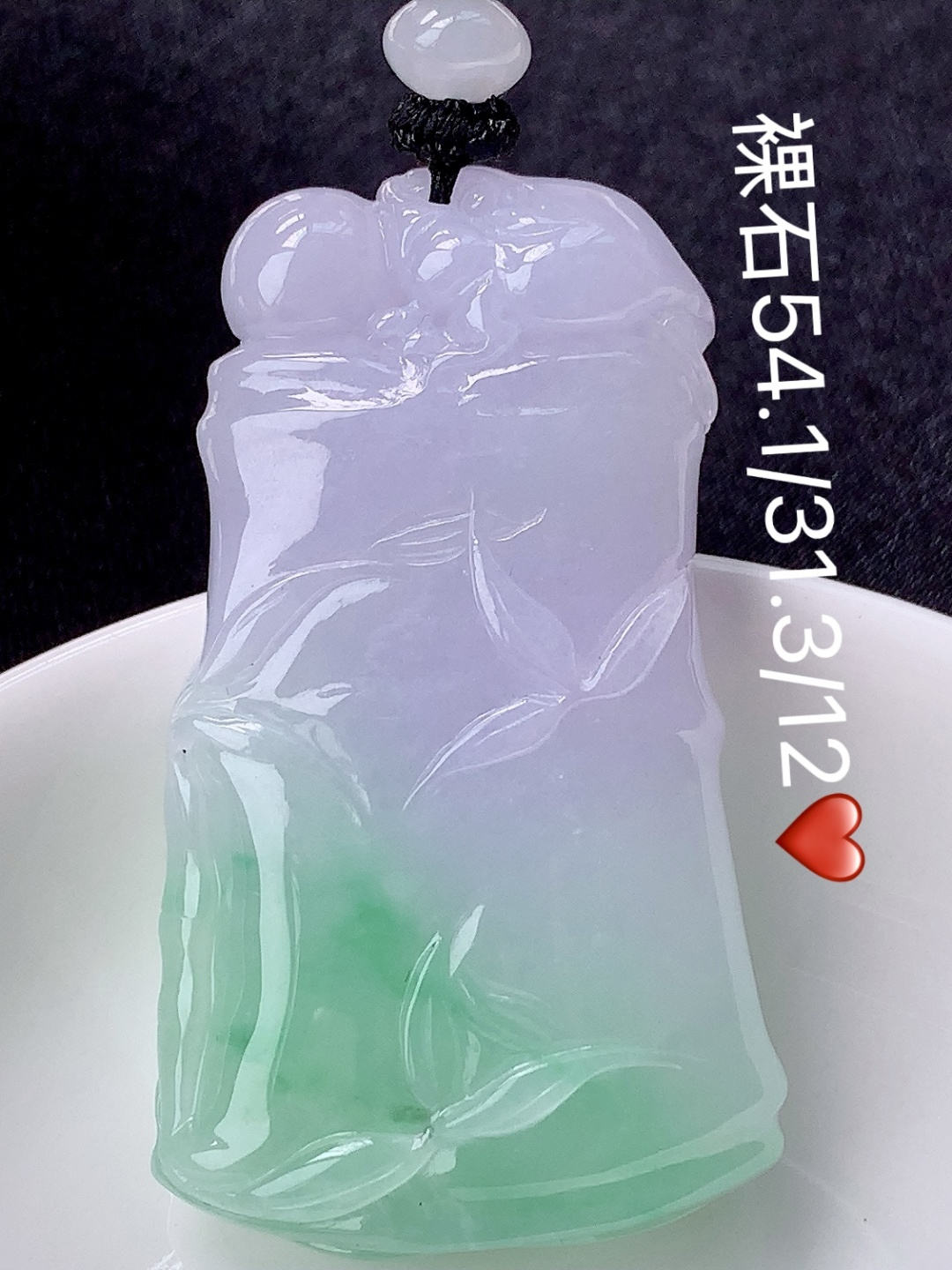 ️春彩竹节挂件 种老细腻，饱满肉厚，佩戴温柔甜美，54.1-31.3-12