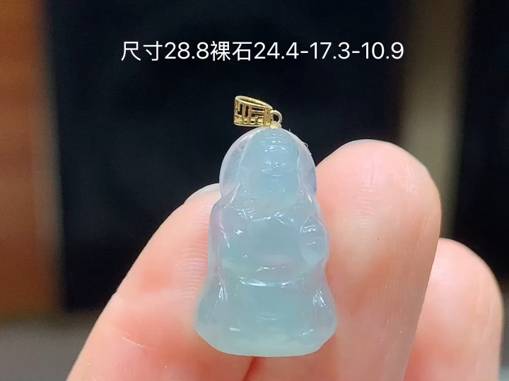️18K 冰底色关公吊坠 无裂，尺寸 24.4-17.3-10.9