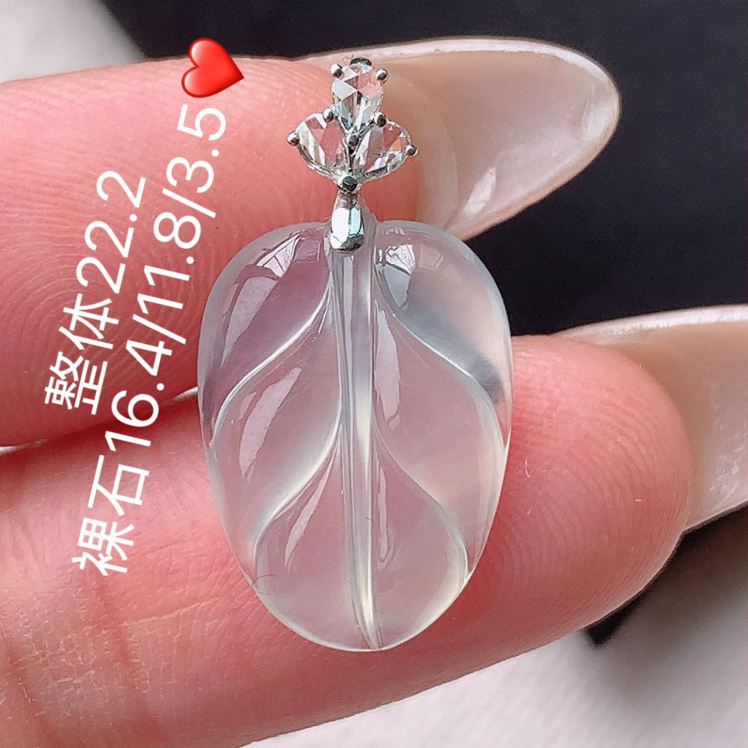 ️冰透细腻水润，佩戴简单大方，16.4-11.8-3.5